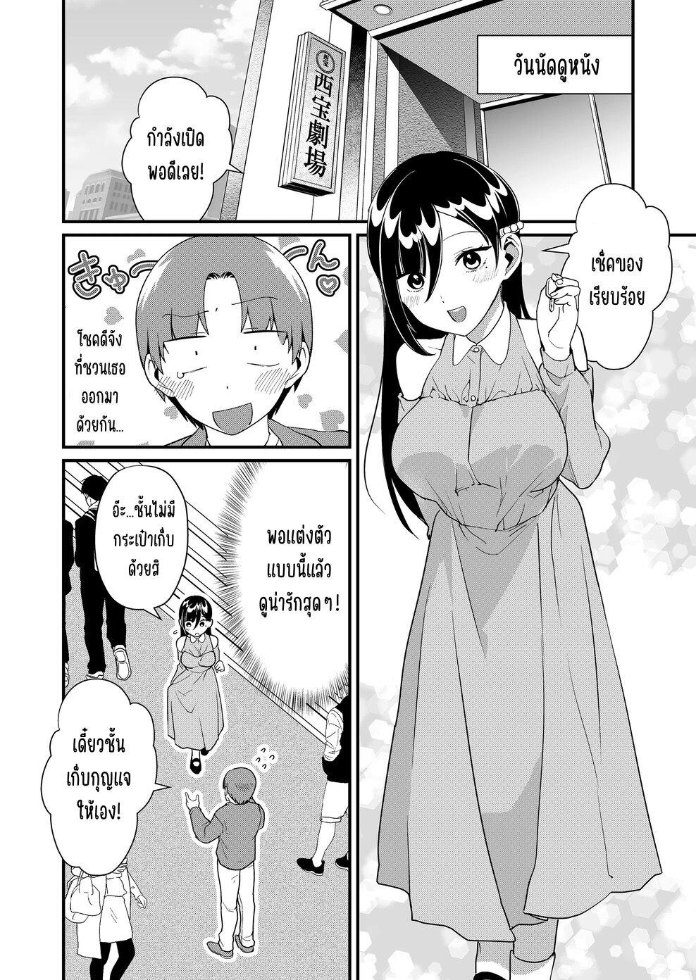 Manga-lc-com อ่านมังงะ อ่านการ์ตูน ออนไลน์ ฟรี Tokimori-san ga Muboubi desu!! ตอนที่ 1 2 3 4 5 6 7 8 9 10 11 12 13 14 ฟรี ไม่มีโฆษณา Manga-lc - อ่าน มังงะ อ่าน การ์ตูน ออนไลน์ อ่านมังงะ ฟรี