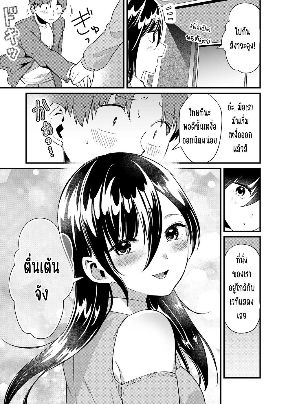 Manga-lc-com อ่านมังงะ อ่านการ์ตูน ออนไลน์ ฟรี Tokimori-san ga Muboubi desu!! ตอนที่ 1 2 3 4 5 6 7 8 9 10 11 12 13 14 ฟรี ไม่มีโฆษณา Manga-lc - อ่าน มังงะ อ่าน การ์ตูน ออนไลน์ อ่านมังงะ ฟรี