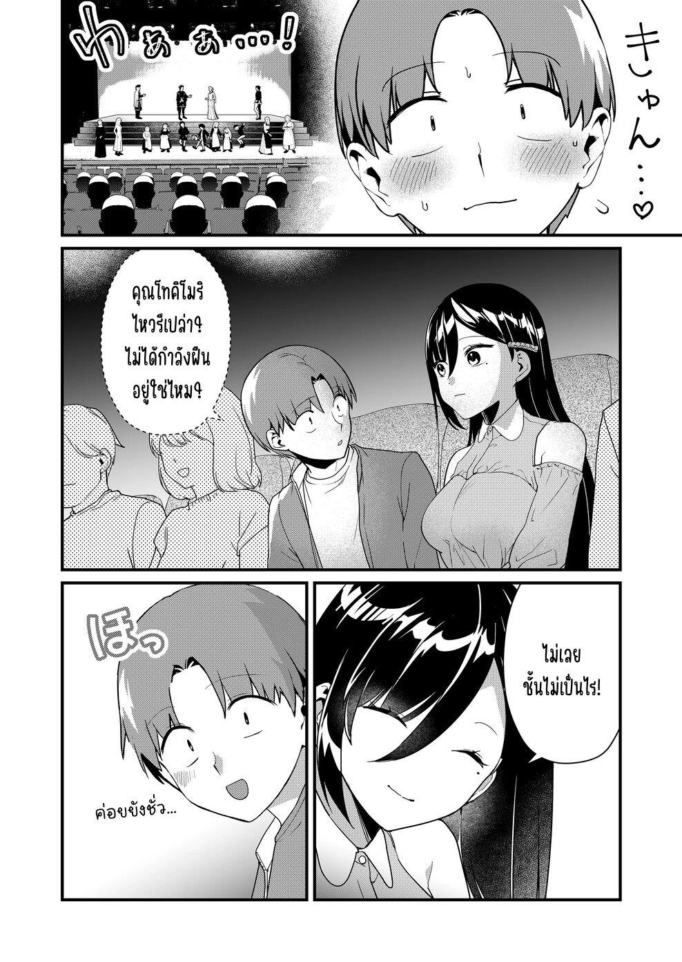 Manga-lc-com อ่านมังงะ อ่านการ์ตูน ออนไลน์ ฟรี Tokimori-san ga Muboubi desu!! ตอนที่ 1 2 3 4 5 6 7 8 9 10 11 12 13 14 ฟรี ไม่มีโฆษณา Manga-lc - อ่าน มังงะ อ่าน การ์ตูน ออนไลน์ อ่านมังงะ ฟรี