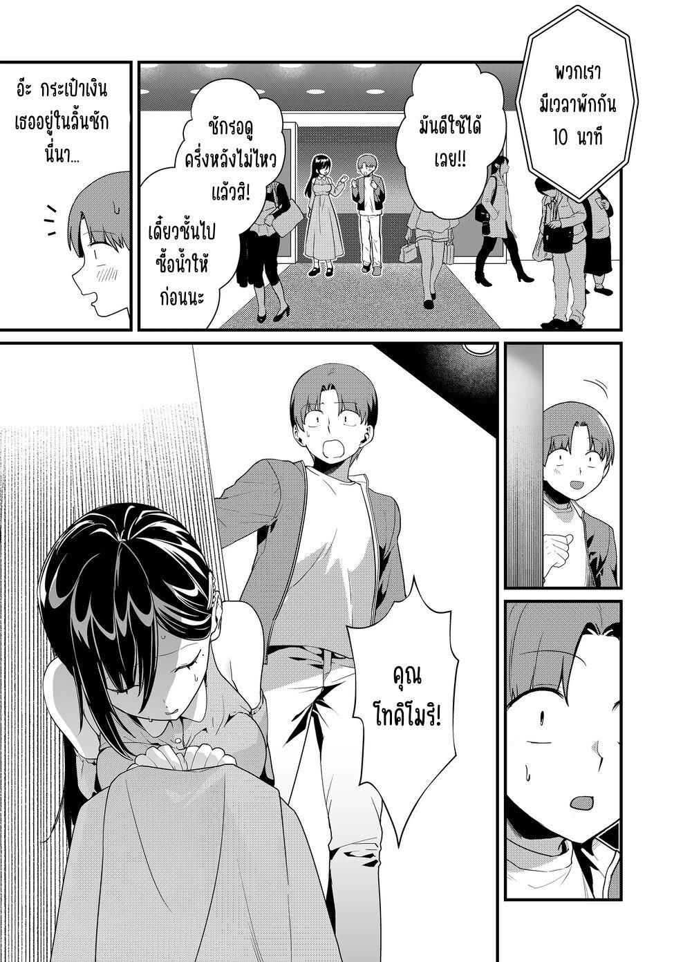 Manga-lc-com อ่านมังงะ อ่านการ์ตูน ออนไลน์ ฟรี Tokimori-san ga Muboubi desu!! ตอนที่ 1 2 3 4 5 6 7 8 9 10 11 12 13 14 ฟรี ไม่มีโฆษณา Manga-lc - อ่าน มังงะ อ่าน การ์ตูน ออนไลน์ อ่านมังงะ ฟรี