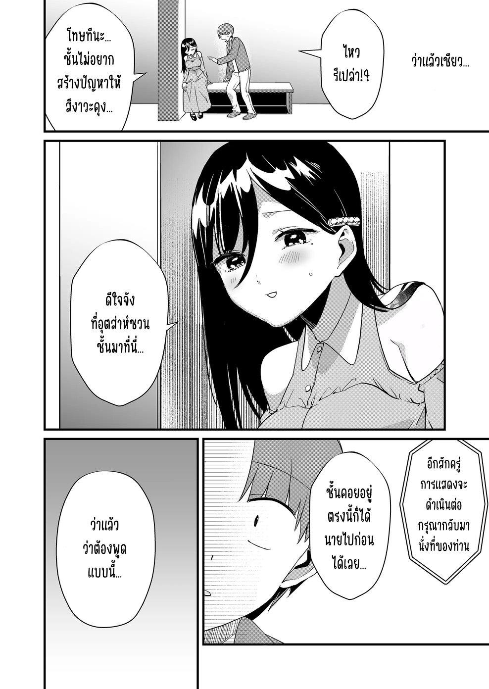 Manga-lc-com อ่านมังงะ อ่านการ์ตูน ออนไลน์ ฟรี Tokimori-san ga Muboubi desu!! ตอนที่ 1 2 3 4 5 6 7 8 9 10 11 12 13 14 ฟรี ไม่มีโฆษณา Manga-lc - อ่าน มังงะ อ่าน การ์ตูน ออนไลน์ อ่านมังงะ ฟรี