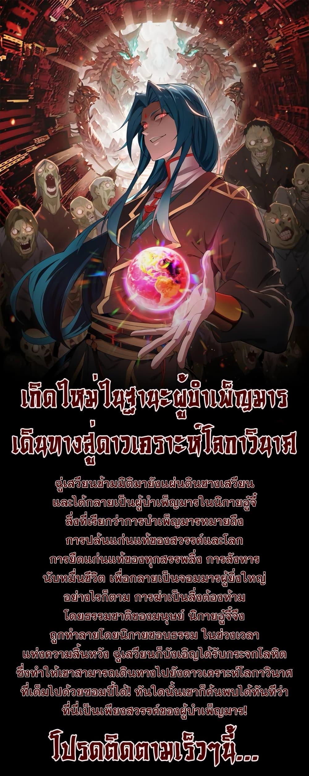 Manga-lc-com อ่านมังงะ อ่านการ์ตูน ออนไลน์ ฟรี Thereborndemo ตอนที่ 1 2 3 4 5 6 7 8 9 10 11 12 13 14 ฟรี ไม่มีโฆษณา Manga-lc - อ่าน มังงะ อ่าน การ์ตูน ออนไลน์ อ่านมังงะ ฟรี