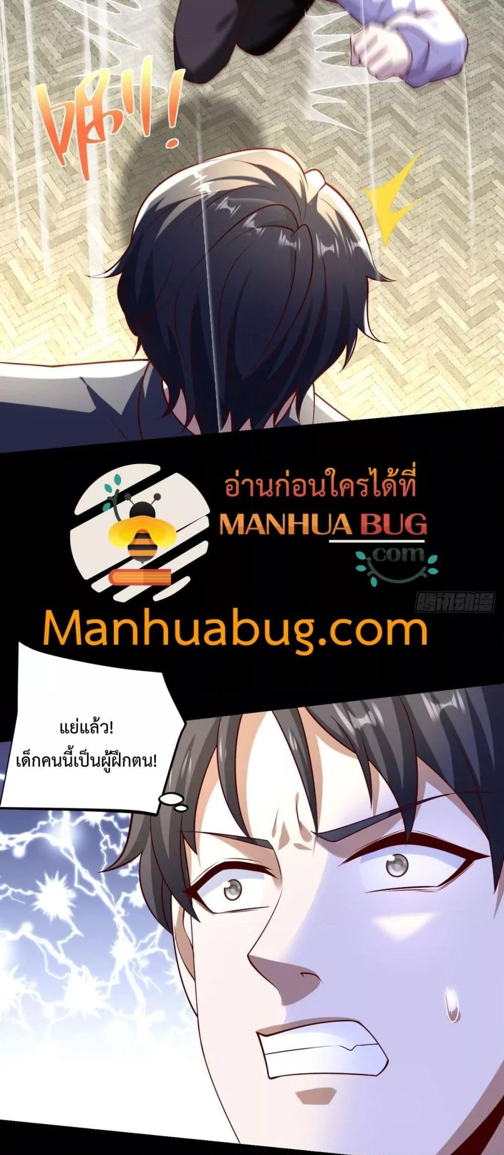 Manga-lc-com อ่านมังงะ อ่านการ์ตูน ออนไลน์ ฟรี City’sStronges ตอนที่ 1 2 3 4 5 6 7 8 9 10 11 12 13 14 ฟรี ไม่มีโฆษณา Manga-lc - อ่าน มังงะ อ่าน การ์ตูน ออนไลน์ อ่านมังงะ ฟรี