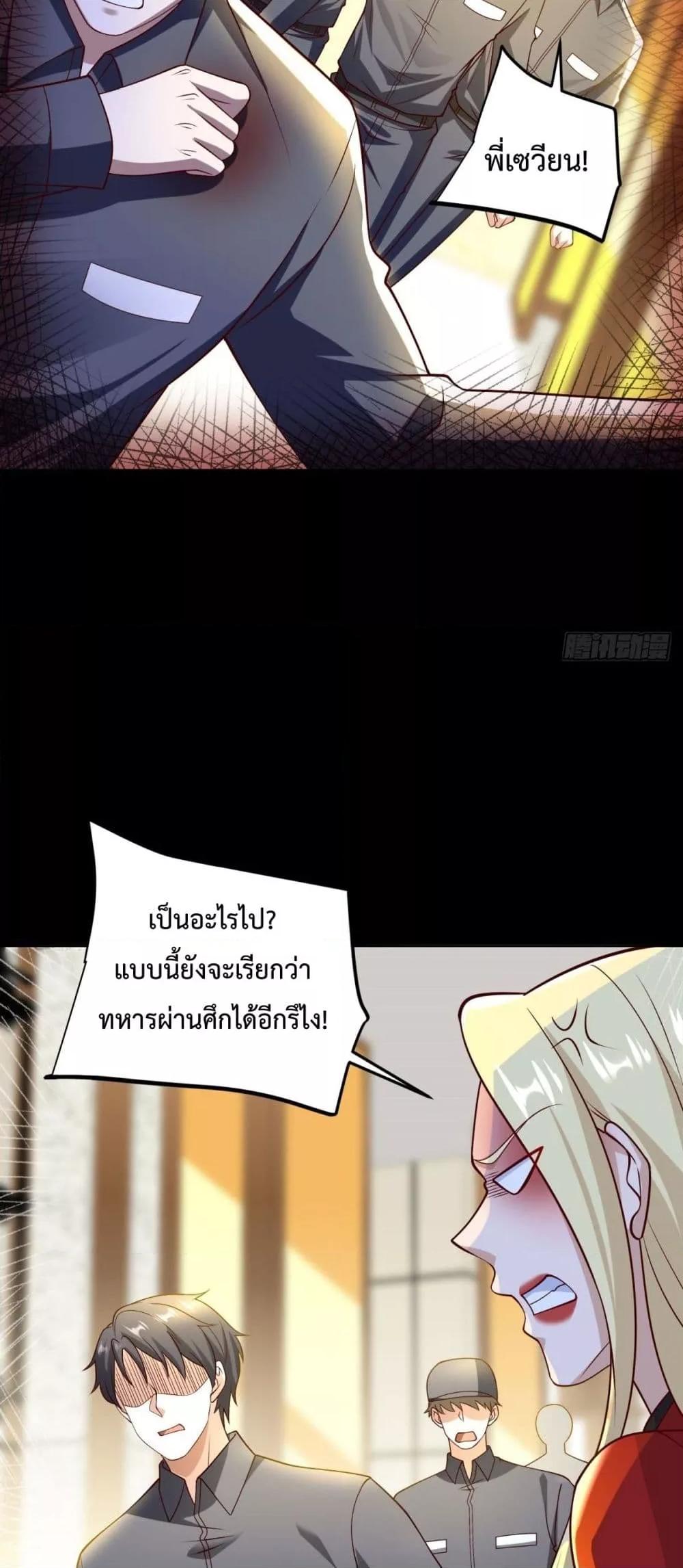 Manga-lc-com อ่านมังงะ อ่านการ์ตูน ออนไลน์ ฟรี City’sStronges ตอนที่ 1 2 3 4 5 6 7 8 9 10 11 12 13 14 ฟรี ไม่มีโฆษณา Manga-lc - อ่าน มังงะ อ่าน การ์ตูน ออนไลน์ อ่านมังงะ ฟรี