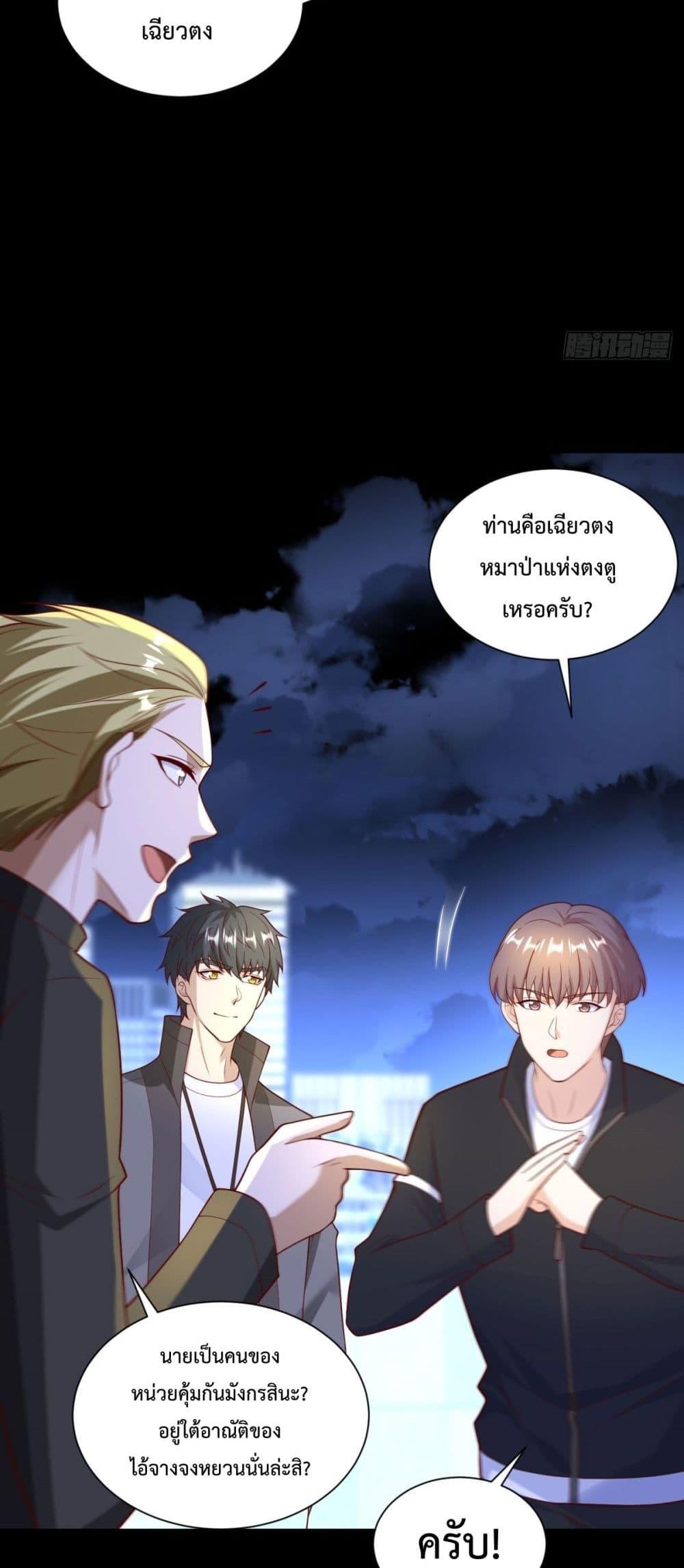 Manga-lc-com อ่านมังงะ อ่านการ์ตูน ออนไลน์ ฟรี City’sStronges ตอนที่ 1 2 3 4 5 6 7 8 9 10 11 12 13 14 ฟรี ไม่มีโฆษณา Manga-lc - อ่าน มังงะ อ่าน การ์ตูน ออนไลน์ อ่านมังงะ ฟรี