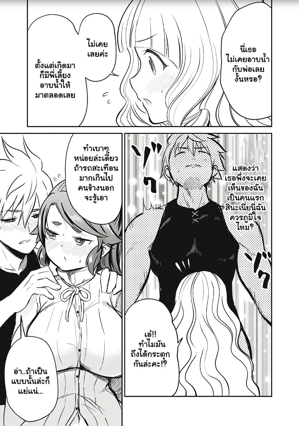 Manga-lc-com อ่านมังงะ อ่านการ์ตูน ออนไลน์ ฟรี Isekai Koushoku Musou Roku – Isekai Tensei no Chie to Chikara wo, Tada Hitasura XXXX suru Tame ni Tsukau ตอนที่ 1 2 3 4 5 6 7 8 9 10 11 12 13 14 ฟรี ไม่มีโฆษณา Manga-lc - อ่าน มังงะ อ่าน การ์ตูน ออนไลน์ อ่านมังงะ ฟรี