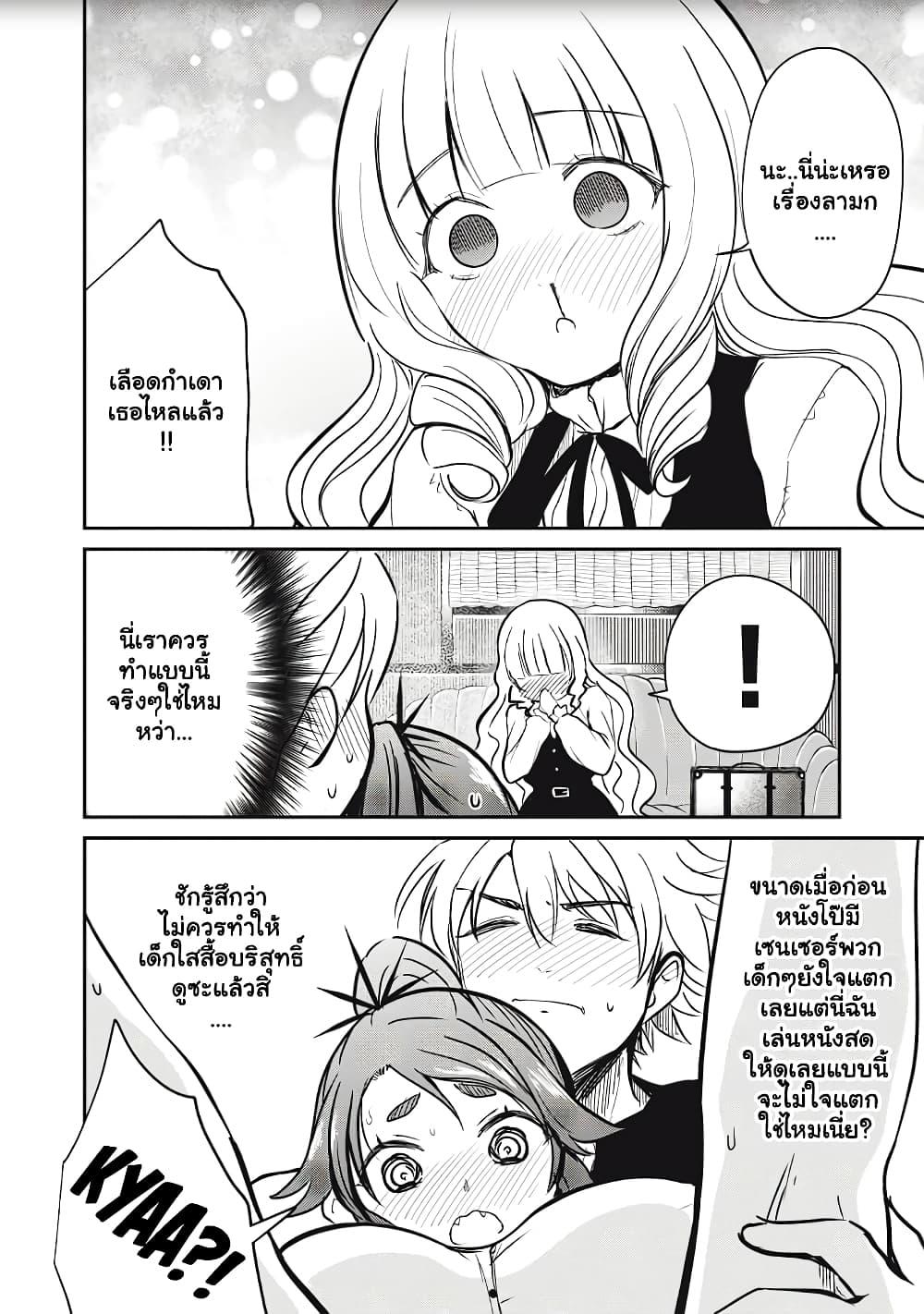 Manga-lc-com อ่านมังงะ อ่านการ์ตูน ออนไลน์ ฟรี Isekai Koushoku Musou Roku – Isekai Tensei no Chie to Chikara wo, Tada Hitasura XXXX suru Tame ni Tsukau ตอนที่ 1 2 3 4 5 6 7 8 9 10 11 12 13 14 ฟรี ไม่มีโฆษณา Manga-lc - อ่าน มังงะ อ่าน การ์ตูน ออนไลน์ อ่านมังงะ ฟรี