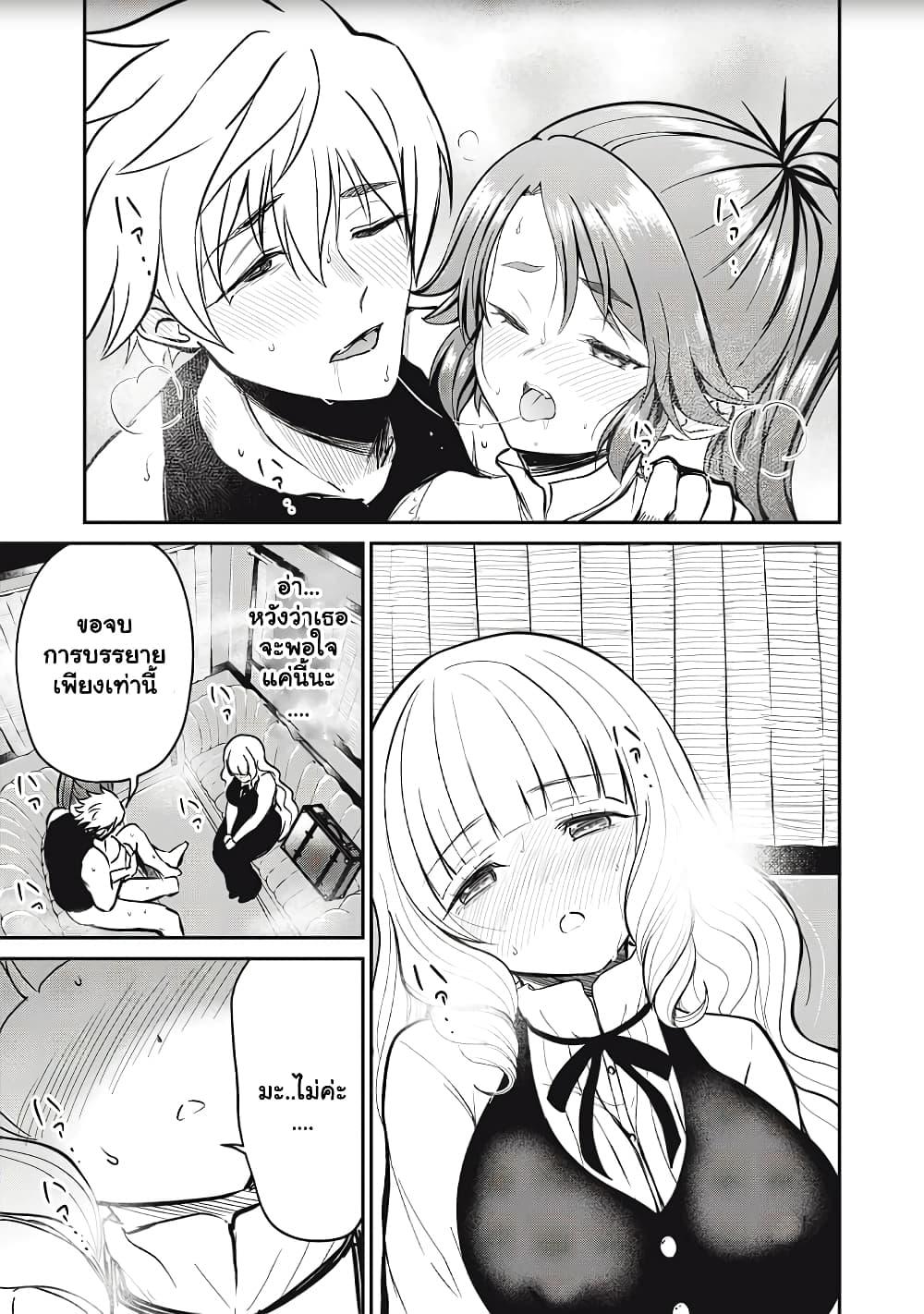 Manga-lc-com อ่านมังงะ อ่านการ์ตูน ออนไลน์ ฟรี Isekai Koushoku Musou Roku – Isekai Tensei no Chie to Chikara wo, Tada Hitasura XXXX suru Tame ni Tsukau ตอนที่ 1 2 3 4 5 6 7 8 9 10 11 12 13 14 ฟรี ไม่มีโฆษณา Manga-lc - อ่าน มังงะ อ่าน การ์ตูน ออนไลน์ อ่านมังงะ ฟรี