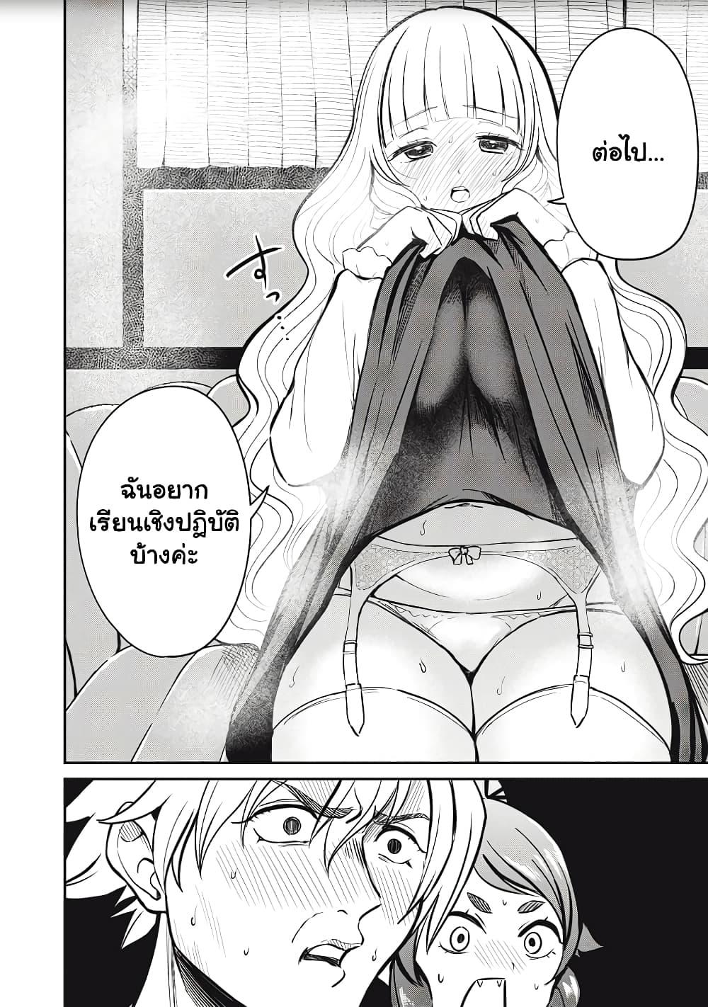 Manga-lc-com อ่านมังงะ อ่านการ์ตูน ออนไลน์ ฟรี Isekai Koushoku Musou Roku – Isekai Tensei no Chie to Chikara wo, Tada Hitasura XXXX suru Tame ni Tsukau ตอนที่ 1 2 3 4 5 6 7 8 9 10 11 12 13 14 ฟรี ไม่มีโฆษณา Manga-lc - อ่าน มังงะ อ่าน การ์ตูน ออนไลน์ อ่านมังงะ ฟรี