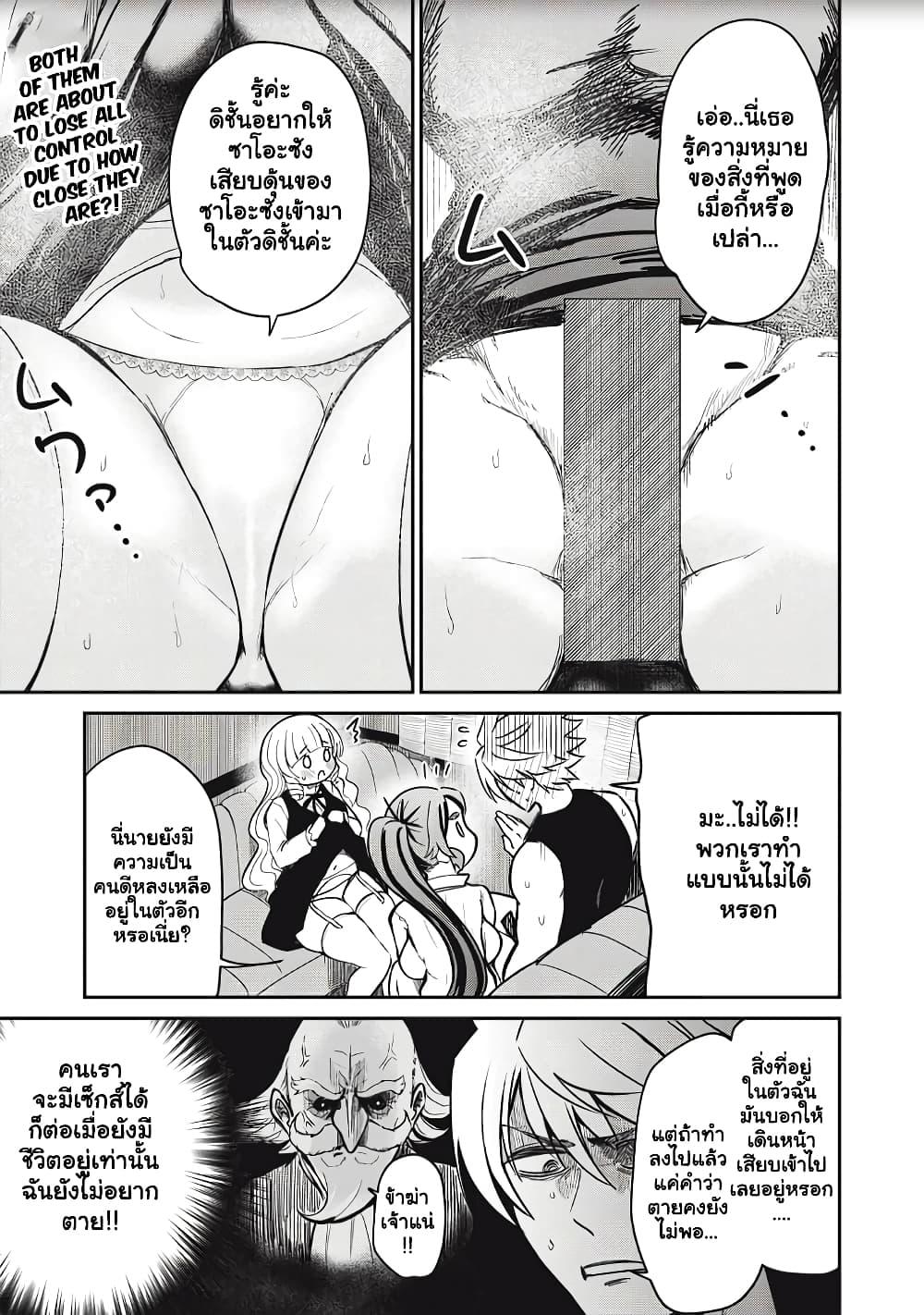 Manga-lc-com อ่านมังงะ อ่านการ์ตูน ออนไลน์ ฟรี Isekai Koushoku Musou Roku – Isekai Tensei no Chie to Chikara wo, Tada Hitasura XXXX suru Tame ni Tsukau ตอนที่ 1 2 3 4 5 6 7 8 9 10 11 12 13 14 ฟรี ไม่มีโฆษณา Manga-lc - อ่าน มังงะ อ่าน การ์ตูน ออนไลน์ อ่านมังงะ ฟรี