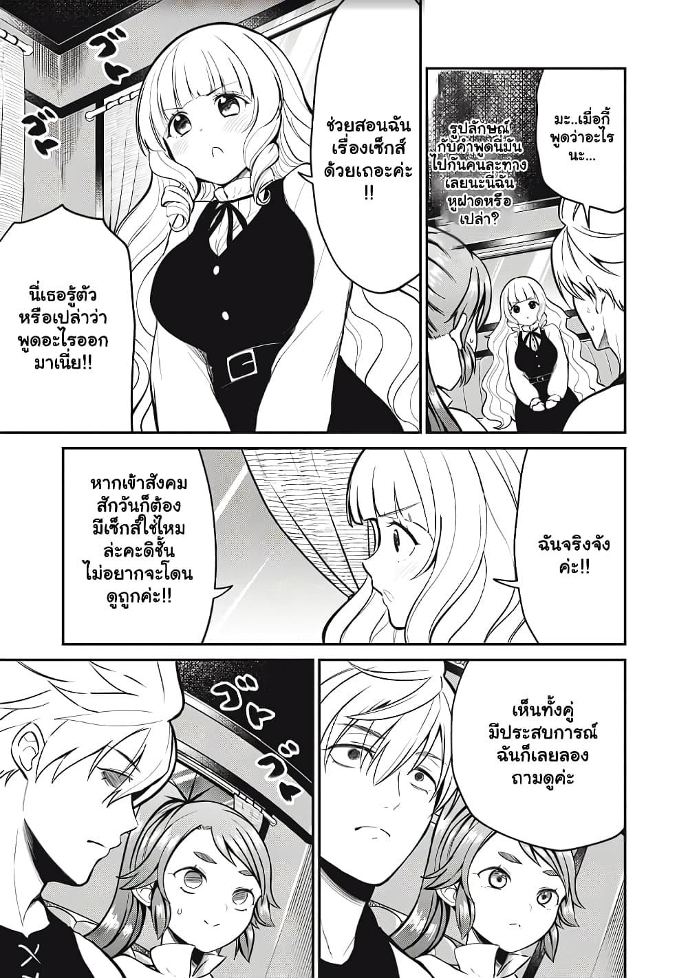 Manga-lc-com อ่านมังงะ อ่านการ์ตูน ออนไลน์ ฟรี Isekai Koushoku Musou Roku – Isekai Tensei no Chie to Chikara wo, Tada Hitasura XXXX suru Tame ni Tsukau ตอนที่ 1 2 3 4 5 6 7 8 9 10 11 12 13 14 ฟรี ไม่มีโฆษณา Manga-lc - อ่าน มังงะ อ่าน การ์ตูน ออนไลน์ อ่านมังงะ ฟรี