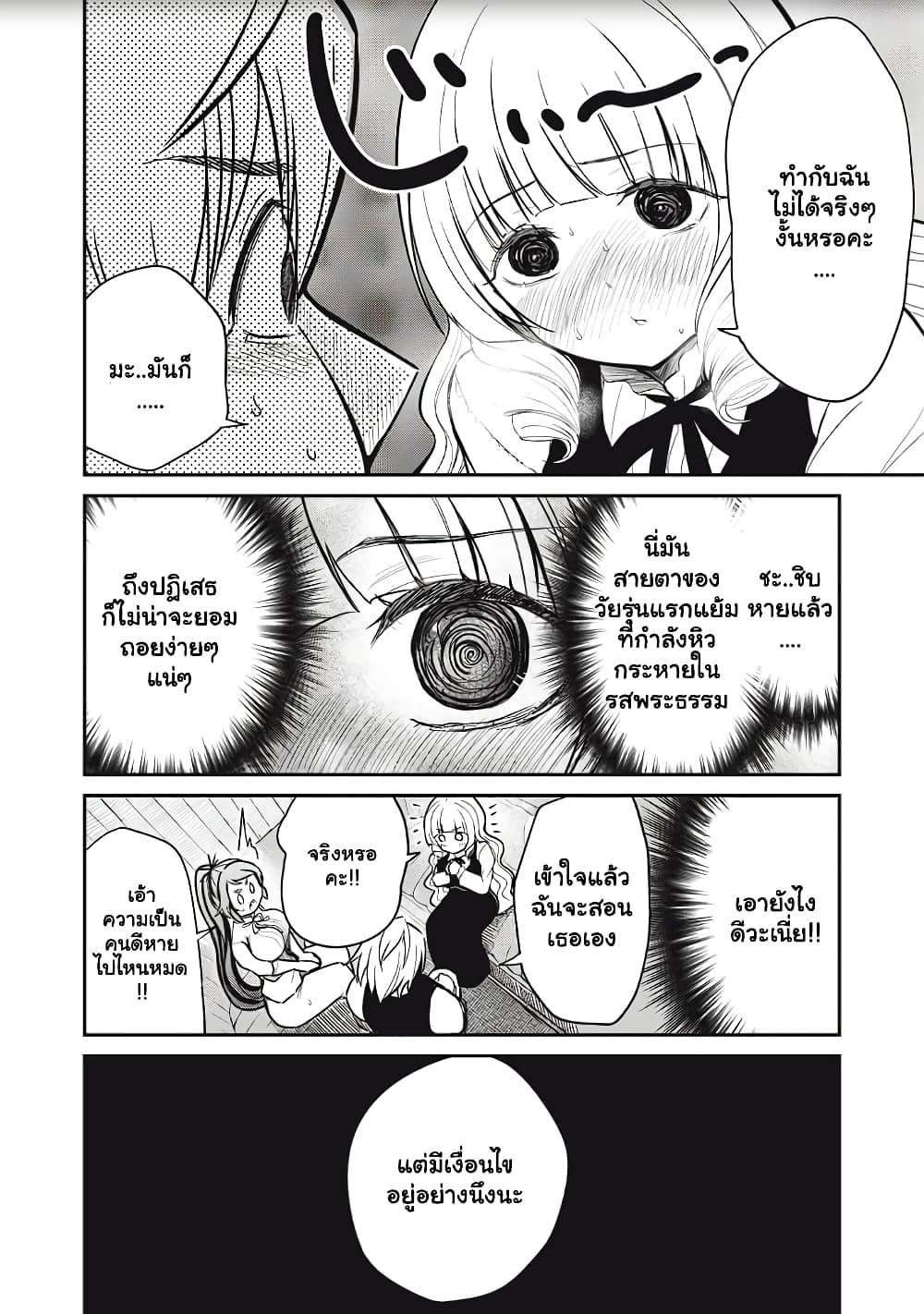 Manga-lc-com อ่านมังงะ อ่านการ์ตูน ออนไลน์ ฟรี Isekai Koushoku Musou Roku – Isekai Tensei no Chie to Chikara wo, Tada Hitasura XXXX suru Tame ni Tsukau ตอนที่ 1 2 3 4 5 6 7 8 9 10 11 12 13 14 ฟรี ไม่มีโฆษณา Manga-lc - อ่าน มังงะ อ่าน การ์ตูน ออนไลน์ อ่านมังงะ ฟรี