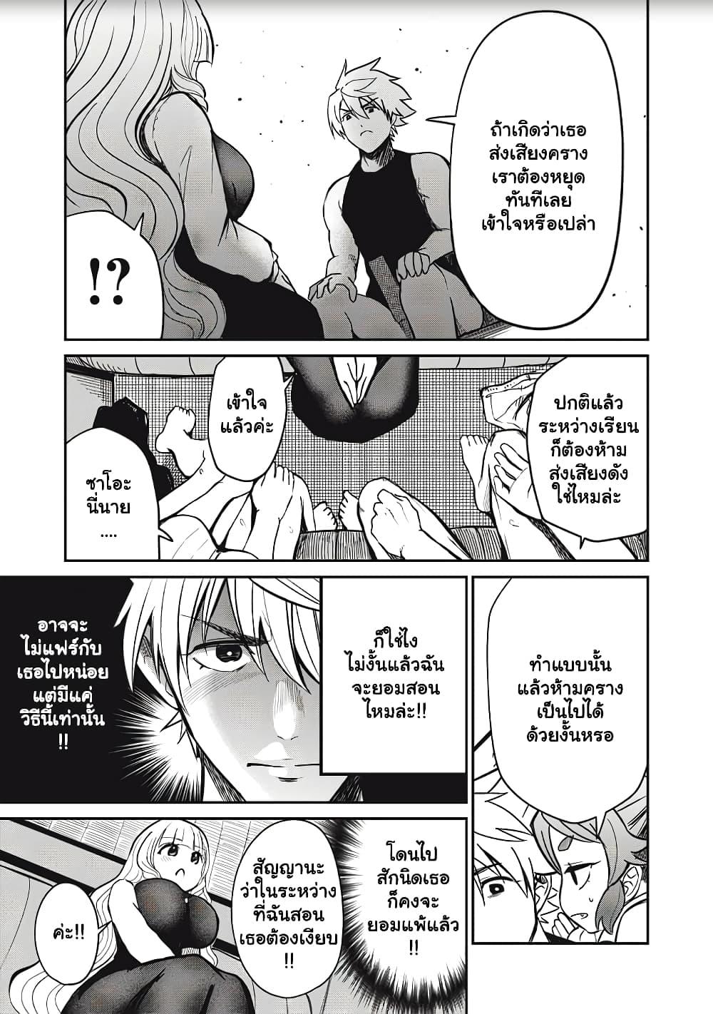 Manga-lc-com อ่านมังงะ อ่านการ์ตูน ออนไลน์ ฟรี Isekai Koushoku Musou Roku – Isekai Tensei no Chie to Chikara wo, Tada Hitasura XXXX suru Tame ni Tsukau ตอนที่ 1 2 3 4 5 6 7 8 9 10 11 12 13 14 ฟรี ไม่มีโฆษณา Manga-lc - อ่าน มังงะ อ่าน การ์ตูน ออนไลน์ อ่านมังงะ ฟรี