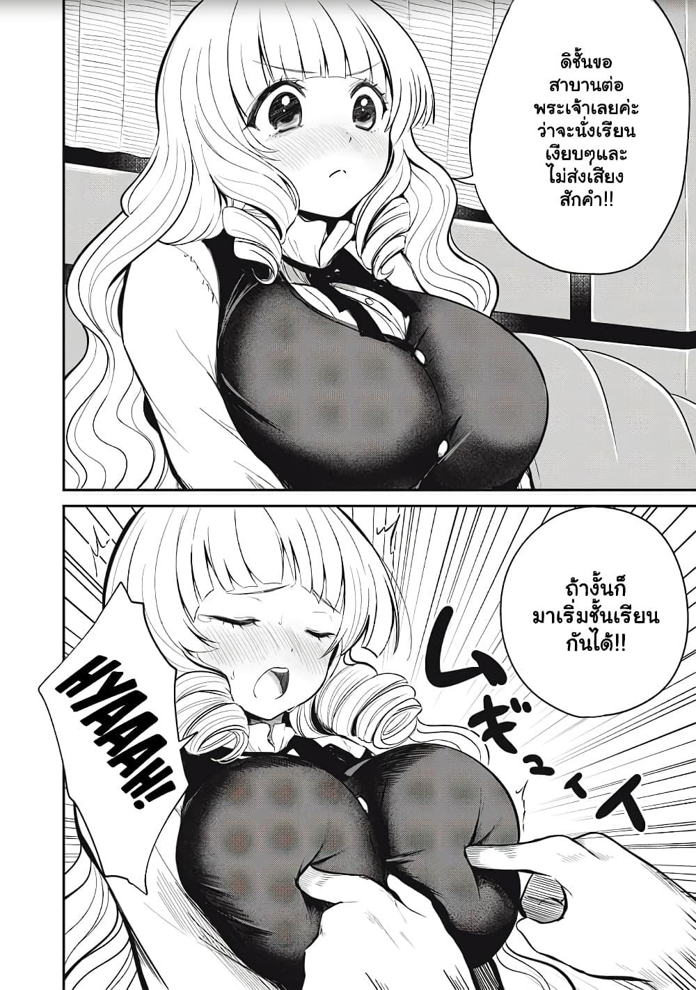 Manga-lc-com อ่านมังงะ อ่านการ์ตูน ออนไลน์ ฟรี Isekai Koushoku Musou Roku – Isekai Tensei no Chie to Chikara wo, Tada Hitasura XXXX suru Tame ni Tsukau ตอนที่ 1 2 3 4 5 6 7 8 9 10 11 12 13 14 ฟรี ไม่มีโฆษณา Manga-lc - อ่าน มังงะ อ่าน การ์ตูน ออนไลน์ อ่านมังงะ ฟรี