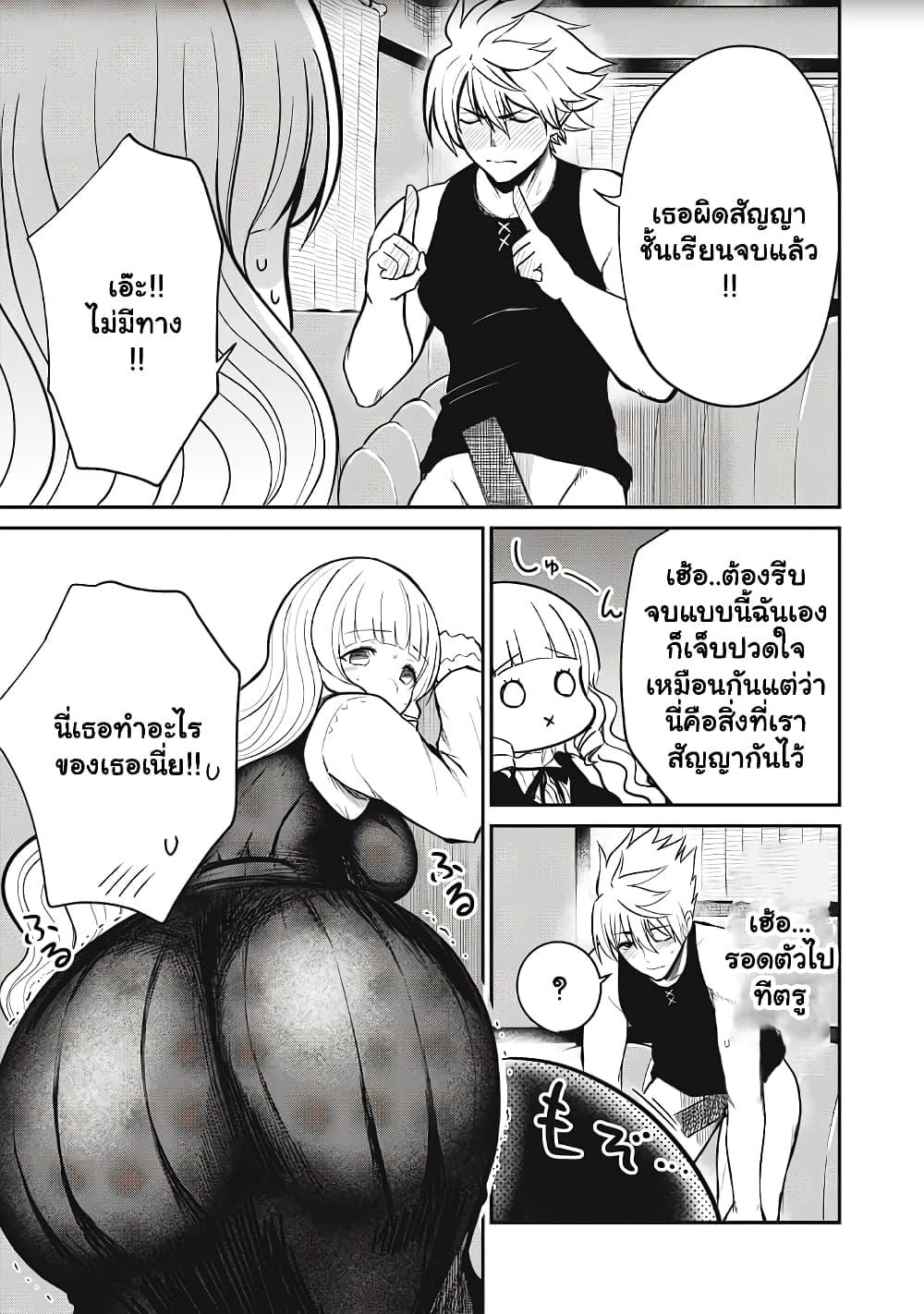 Manga-lc-com อ่านมังงะ อ่านการ์ตูน ออนไลน์ ฟรี Isekai Koushoku Musou Roku – Isekai Tensei no Chie to Chikara wo, Tada Hitasura XXXX suru Tame ni Tsukau ตอนที่ 1 2 3 4 5 6 7 8 9 10 11 12 13 14 ฟรี ไม่มีโฆษณา Manga-lc - อ่าน มังงะ อ่าน การ์ตูน ออนไลน์ อ่านมังงะ ฟรี