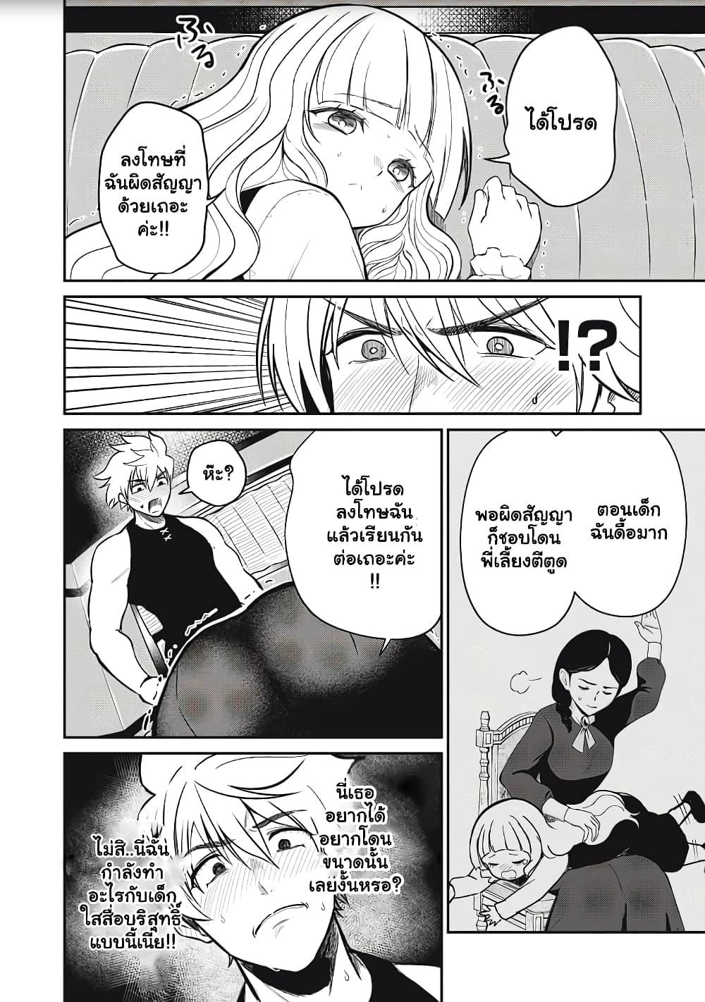 Manga-lc-com อ่านมังงะ อ่านการ์ตูน ออนไลน์ ฟรี Isekai Koushoku Musou Roku – Isekai Tensei no Chie to Chikara wo, Tada Hitasura XXXX suru Tame ni Tsukau ตอนที่ 1 2 3 4 5 6 7 8 9 10 11 12 13 14 ฟรี ไม่มีโฆษณา Manga-lc - อ่าน มังงะ อ่าน การ์ตูน ออนไลน์ อ่านมังงะ ฟรี