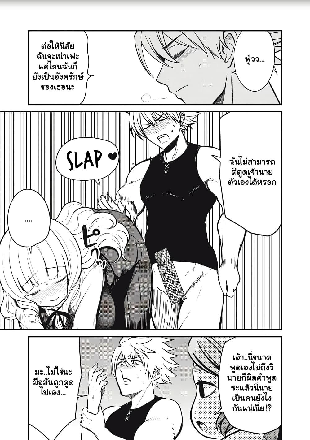 Manga-lc-com อ่านมังงะ อ่านการ์ตูน ออนไลน์ ฟรี Isekai Koushoku Musou Roku – Isekai Tensei no Chie to Chikara wo, Tada Hitasura XXXX suru Tame ni Tsukau ตอนที่ 1 2 3 4 5 6 7 8 9 10 11 12 13 14 ฟรี ไม่มีโฆษณา Manga-lc - อ่าน มังงะ อ่าน การ์ตูน ออนไลน์ อ่านมังงะ ฟรี