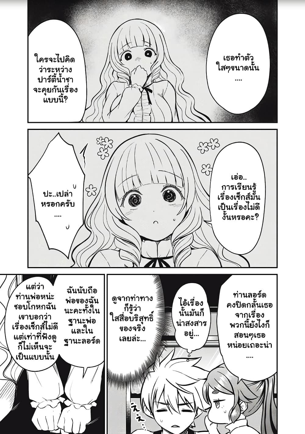 Manga-lc-com อ่านมังงะ อ่านการ์ตูน ออนไลน์ ฟรี Isekai Koushoku Musou Roku – Isekai Tensei no Chie to Chikara wo, Tada Hitasura XXXX suru Tame ni Tsukau ตอนที่ 1 2 3 4 5 6 7 8 9 10 11 12 13 14 ฟรี ไม่มีโฆษณา Manga-lc - อ่าน มังงะ อ่าน การ์ตูน ออนไลน์ อ่านมังงะ ฟรี