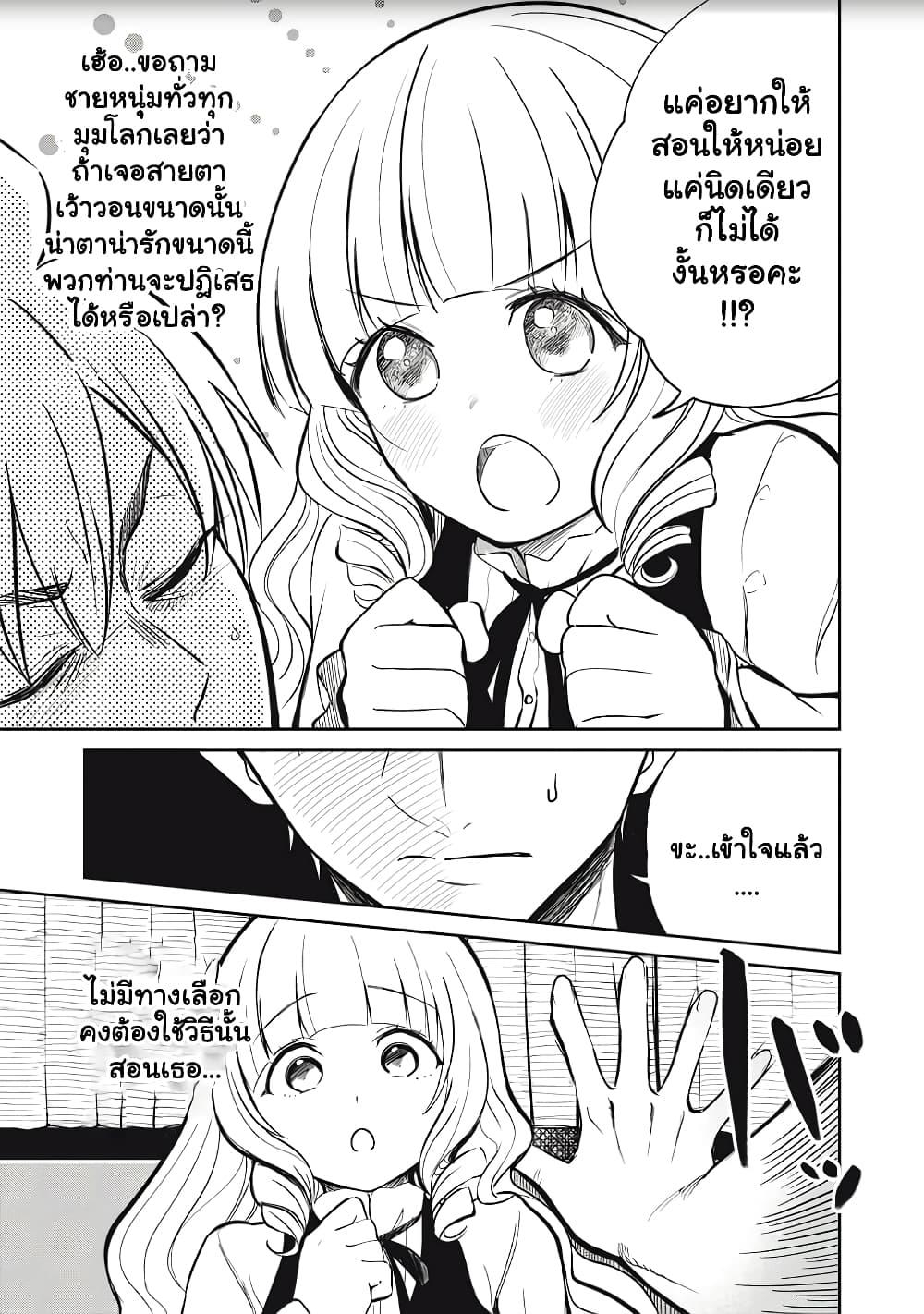 Manga-lc-com อ่านมังงะ อ่านการ์ตูน ออนไลน์ ฟรี Isekai Koushoku Musou Roku – Isekai Tensei no Chie to Chikara wo, Tada Hitasura XXXX suru Tame ni Tsukau ตอนที่ 1 2 3 4 5 6 7 8 9 10 11 12 13 14 ฟรี ไม่มีโฆษณา Manga-lc - อ่าน มังงะ อ่าน การ์ตูน ออนไลน์ อ่านมังงะ ฟรี