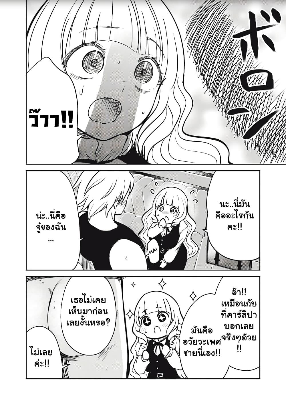 Manga-lc-com อ่านมังงะ อ่านการ์ตูน ออนไลน์ ฟรี Isekai Koushoku Musou Roku – Isekai Tensei no Chie to Chikara wo, Tada Hitasura XXXX suru Tame ni Tsukau ตอนที่ 1 2 3 4 5 6 7 8 9 10 11 12 13 14 ฟรี ไม่มีโฆษณา Manga-lc - อ่าน มังงะ อ่าน การ์ตูน ออนไลน์ อ่านมังงะ ฟรี