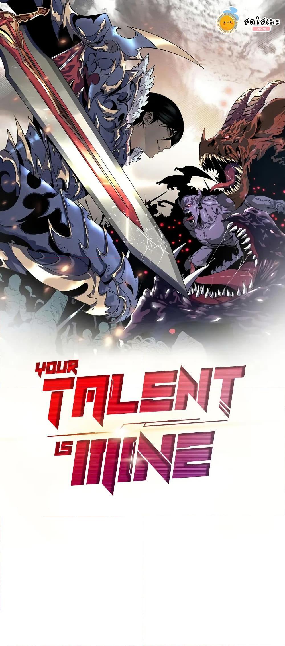 Manga-lc-com อ่านมังงะ อ่านการ์ตูน ออนไลน์ ฟรี Your Talent is Mine ตอนที่ 1 2 3 4 5 6 7 8 9 10 11 12 13 14 ฟรี ไม่มีโฆษณา Manga-lc - อ่าน มังงะ อ่าน การ์ตูน ออนไลน์ อ่านมังงะ ฟรี