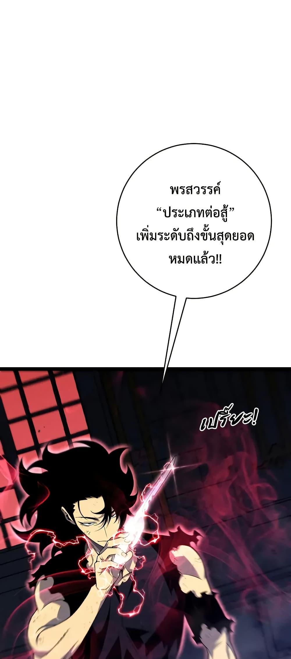 Manga-lc-com อ่านมังงะ อ่านการ์ตูน ออนไลน์ ฟรี Your Talent is Mine ตอนที่ 1 2 3 4 5 6 7 8 9 10 11 12 13 14 ฟรี ไม่มีโฆษณา Manga-lc - อ่าน มังงะ อ่าน การ์ตูน ออนไลน์ อ่านมังงะ ฟรี