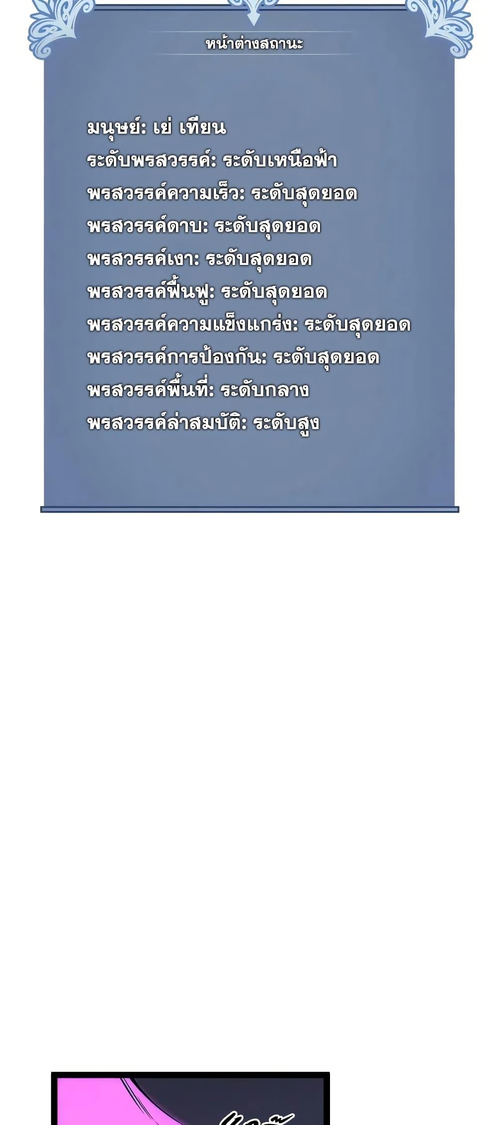 Manga-lc-com อ่านมังงะ อ่านการ์ตูน ออนไลน์ ฟรี Your Talent is Mine ตอนที่ 1 2 3 4 5 6 7 8 9 10 11 12 13 14 ฟรี ไม่มีโฆษณา Manga-lc - อ่าน มังงะ อ่าน การ์ตูน ออนไลน์ อ่านมังงะ ฟรี