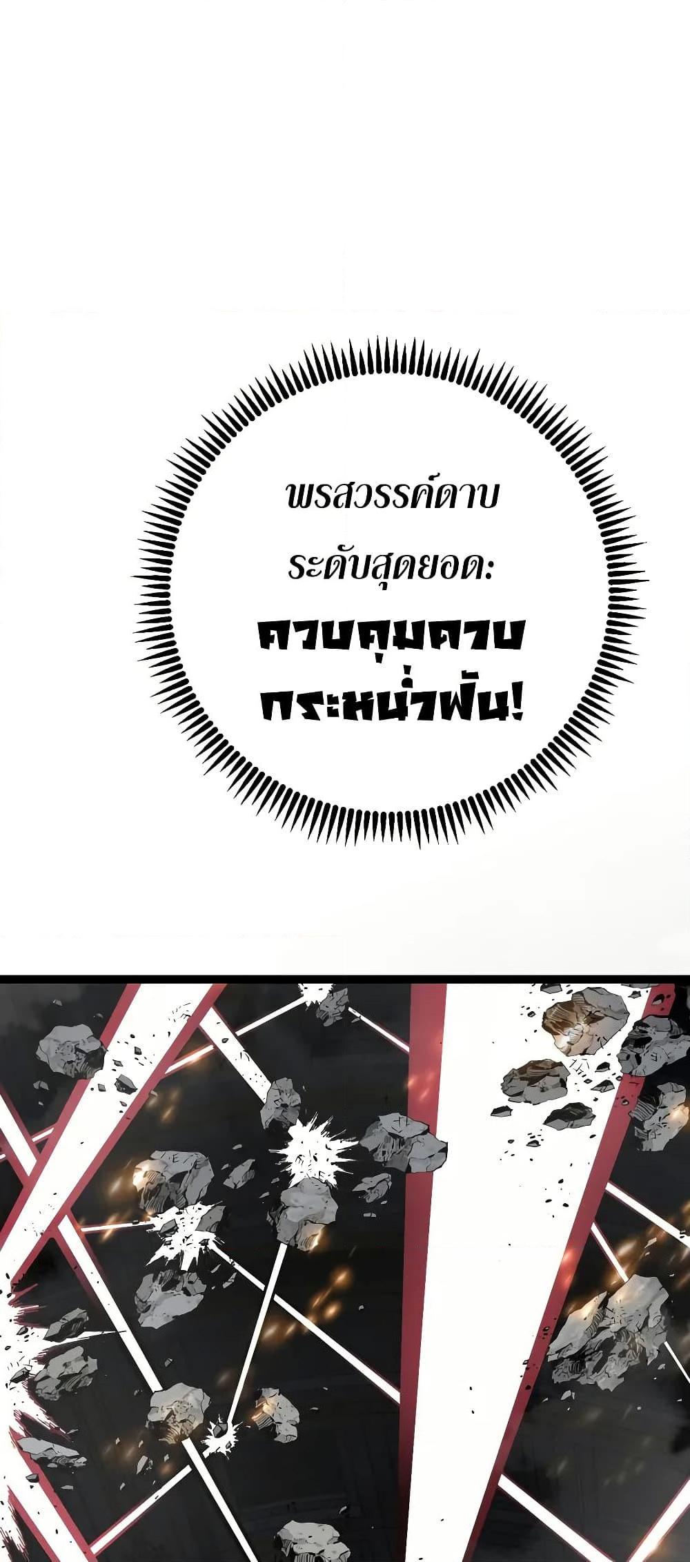Manga-lc-com อ่านมังงะ อ่านการ์ตูน ออนไลน์ ฟรี Your Talent is Mine ตอนที่ 1 2 3 4 5 6 7 8 9 10 11 12 13 14 ฟรี ไม่มีโฆษณา Manga-lc - อ่าน มังงะ อ่าน การ์ตูน ออนไลน์ อ่านมังงะ ฟรี