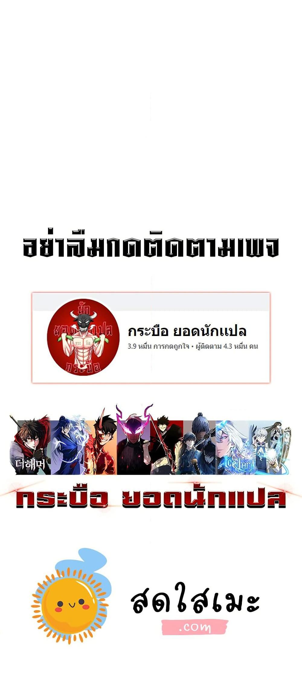 Manga-lc-com อ่านมังงะ อ่านการ์ตูน ออนไลน์ ฟรี Your Talent is Mine ตอนที่ 1 2 3 4 5 6 7 8 9 10 11 12 13 14 ฟรี ไม่มีโฆษณา Manga-lc - อ่าน มังงะ อ่าน การ์ตูน ออนไลน์ อ่านมังงะ ฟรี