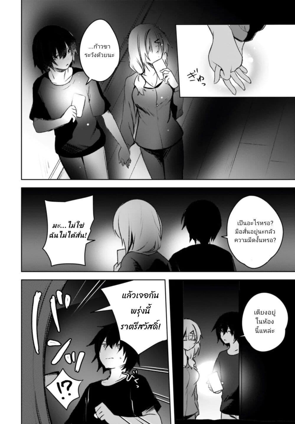 Manga-lc-com อ่านมังงะ อ่านการ์ตูน ออนไลน์ ฟรี Ushiro no Seki no Gyaru ni Sukarete Shimatta ตอนที่ 1 2 3 4 5 6 7 8 9 10 11 12 13 14 ฟรี ไม่มีโฆษณา Manga-lc - อ่าน มังงะ อ่าน การ์ตูน ออนไลน์ อ่านมังงะ ฟรี
