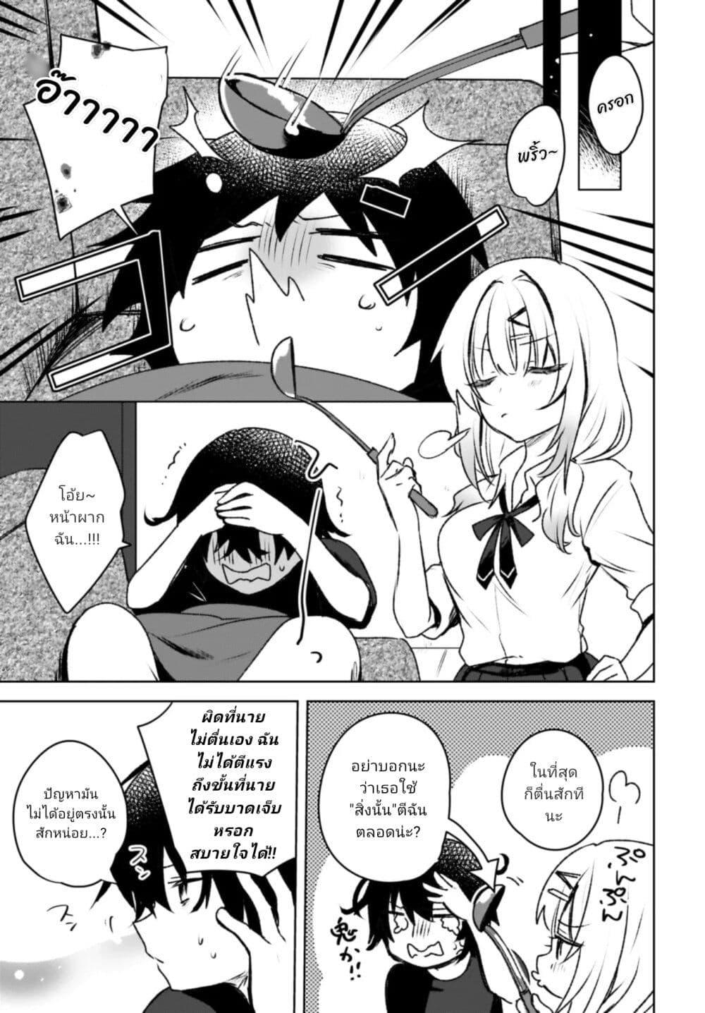Manga-lc-com อ่านมังงะ อ่านการ์ตูน ออนไลน์ ฟรี Ushiro no Seki no Gyaru ni Sukarete Shimatta ตอนที่ 1 2 3 4 5 6 7 8 9 10 11 12 13 14 ฟรี ไม่มีโฆษณา Manga-lc - อ่าน มังงะ อ่าน การ์ตูน ออนไลน์ อ่านมังงะ ฟรี
