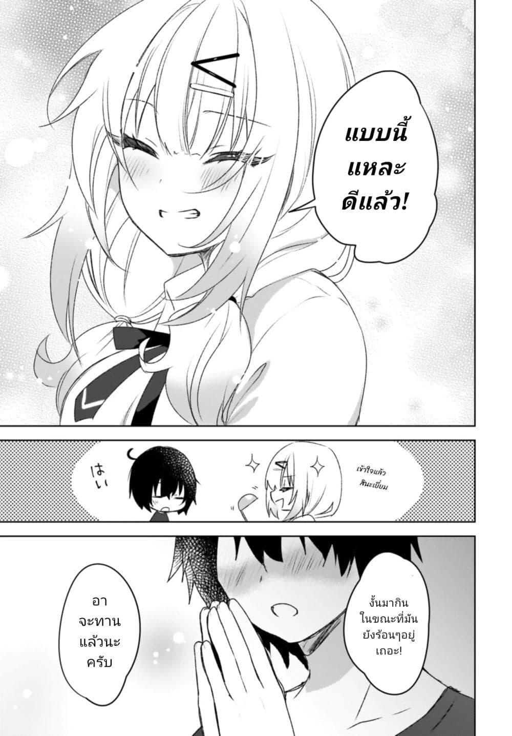 Manga-lc-com อ่านมังงะ อ่านการ์ตูน ออนไลน์ ฟรี Ushiro no Seki no Gyaru ni Sukarete Shimatta ตอนที่ 1 2 3 4 5 6 7 8 9 10 11 12 13 14 ฟรี ไม่มีโฆษณา Manga-lc - อ่าน มังงะ อ่าน การ์ตูน ออนไลน์ อ่านมังงะ ฟรี