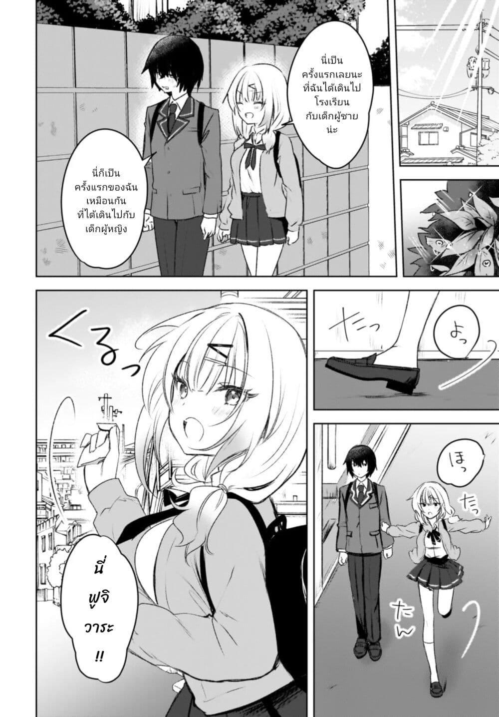 Manga-lc-com อ่านมังงะ อ่านการ์ตูน ออนไลน์ ฟรี Ushiro no Seki no Gyaru ni Sukarete Shimatta ตอนที่ 1 2 3 4 5 6 7 8 9 10 11 12 13 14 ฟรี ไม่มีโฆษณา Manga-lc - อ่าน มังงะ อ่าน การ์ตูน ออนไลน์ อ่านมังงะ ฟรี