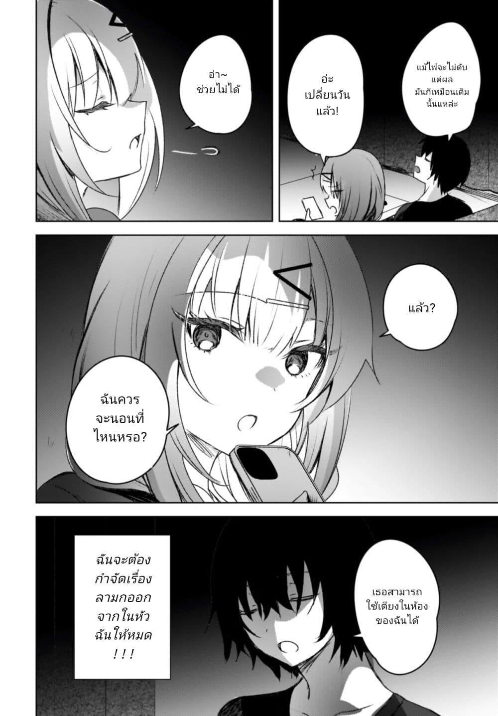 Manga-lc-com อ่านมังงะ อ่านการ์ตูน ออนไลน์ ฟรี Ushiro no Seki no Gyaru ni Sukarete Shimatta ตอนที่ 1 2 3 4 5 6 7 8 9 10 11 12 13 14 ฟรี ไม่มีโฆษณา Manga-lc - อ่าน มังงะ อ่าน การ์ตูน ออนไลน์ อ่านมังงะ ฟรี