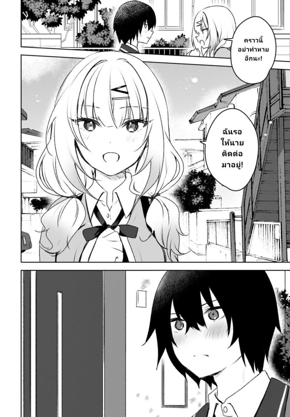 Manga-lc-com อ่านมังงะ อ่านการ์ตูน ออนไลน์ ฟรี Ushiro no Seki no Gyaru ni Sukarete Shimatta ตอนที่ 1 2 3 4 5 6 7 8 9 10 11 12 13 14 ฟรี ไม่มีโฆษณา Manga-lc - อ่าน มังงะ อ่าน การ์ตูน ออนไลน์ อ่านมังงะ ฟรี