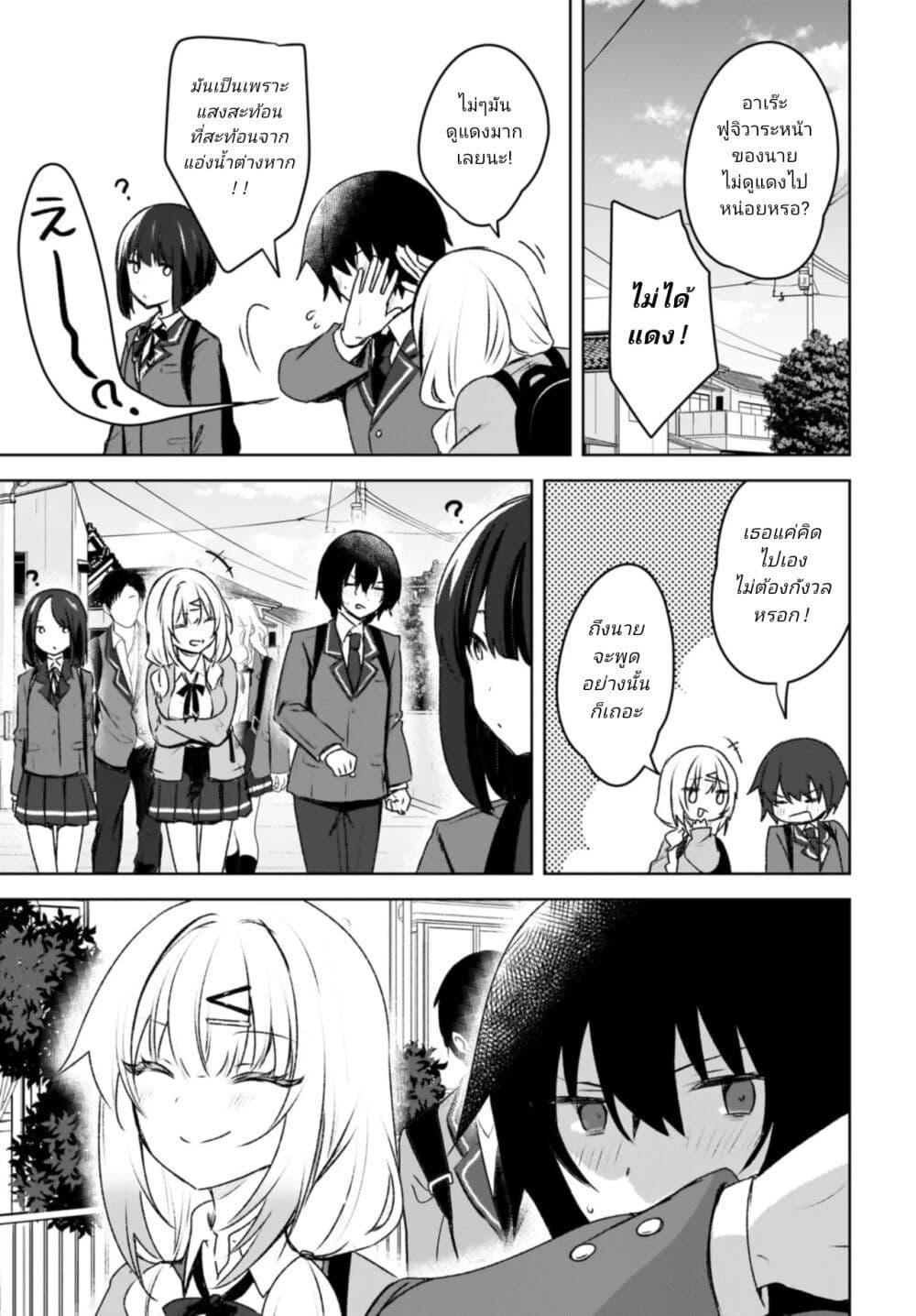 Manga-lc-com อ่านมังงะ อ่านการ์ตูน ออนไลน์ ฟรี Ushiro no Seki no Gyaru ni Sukarete Shimatta ตอนที่ 1 2 3 4 5 6 7 8 9 10 11 12 13 14 ฟรี ไม่มีโฆษณา Manga-lc - อ่าน มังงะ อ่าน การ์ตูน ออนไลน์ อ่านมังงะ ฟรี
