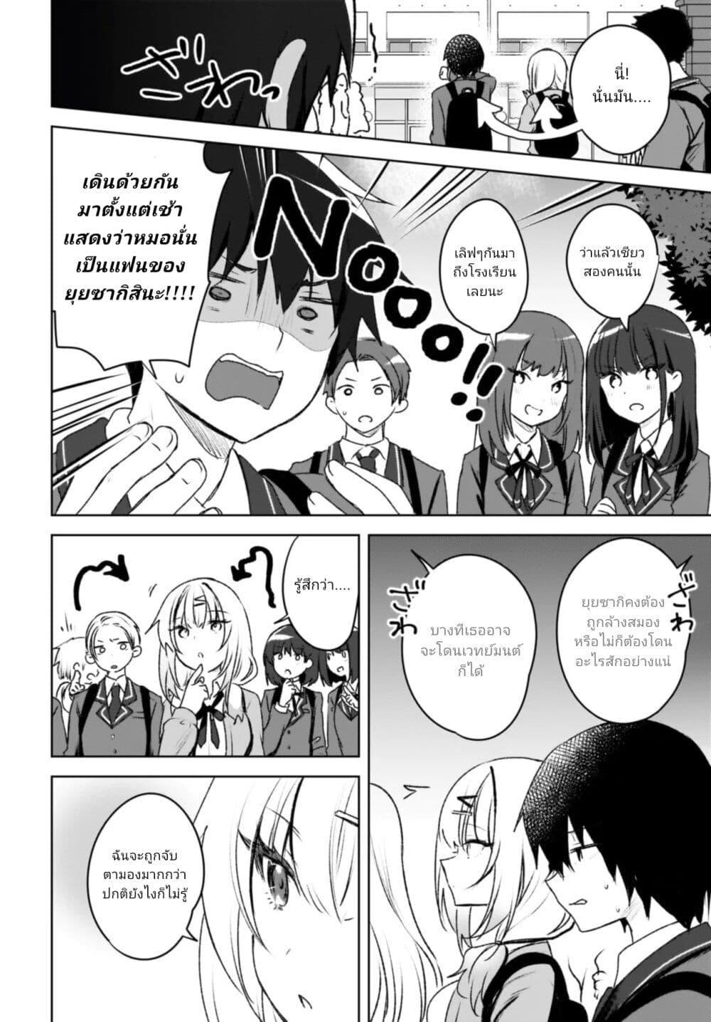 Manga-lc-com อ่านมังงะ อ่านการ์ตูน ออนไลน์ ฟรี Ushiro no Seki no Gyaru ni Sukarete Shimatta ตอนที่ 1 2 3 4 5 6 7 8 9 10 11 12 13 14 ฟรี ไม่มีโฆษณา Manga-lc - อ่าน มังงะ อ่าน การ์ตูน ออนไลน์ อ่านมังงะ ฟรี