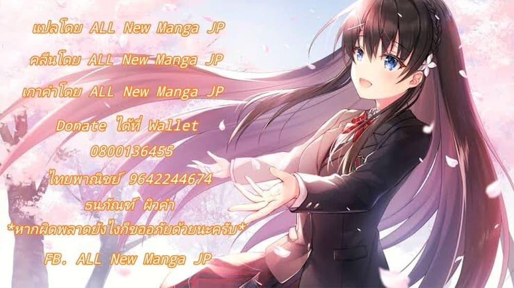 Manga-lc-com อ่านมังงะ อ่านการ์ตูน ออนไลน์ ฟรี Ushiro no Seki no Gyaru ni Sukarete Shimatta ตอนที่ 1 2 3 4 5 6 7 8 9 10 11 12 13 14 ฟรี ไม่มีโฆษณา Manga-lc - อ่าน มังงะ อ่าน การ์ตูน ออนไลน์ อ่านมังงะ ฟรี