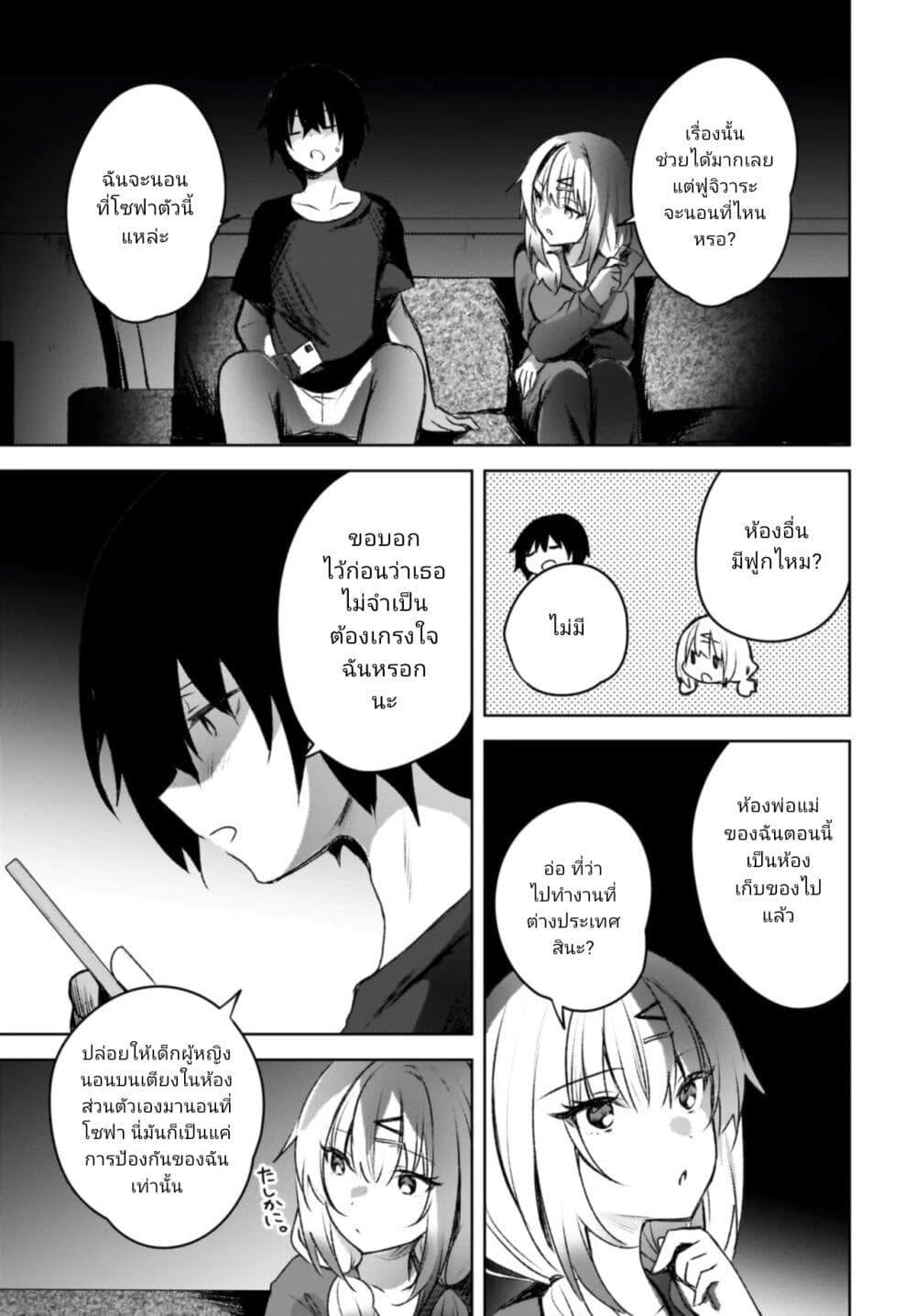 Manga-lc-com อ่านมังงะ อ่านการ์ตูน ออนไลน์ ฟรี Ushiro no Seki no Gyaru ni Sukarete Shimatta ตอนที่ 1 2 3 4 5 6 7 8 9 10 11 12 13 14 ฟรี ไม่มีโฆษณา Manga-lc - อ่าน มังงะ อ่าน การ์ตูน ออนไลน์ อ่านมังงะ ฟรี