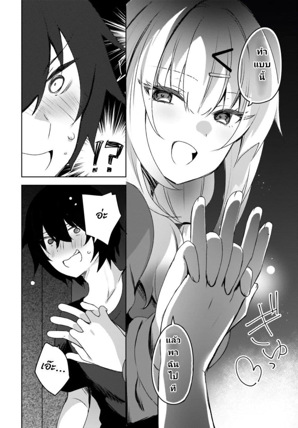 Manga-lc-com อ่านมังงะ อ่านการ์ตูน ออนไลน์ ฟรี Ushiro no Seki no Gyaru ni Sukarete Shimatta ตอนที่ 1 2 3 4 5 6 7 8 9 10 11 12 13 14 ฟรี ไม่มีโฆษณา Manga-lc - อ่าน มังงะ อ่าน การ์ตูน ออนไลน์ อ่านมังงะ ฟรี