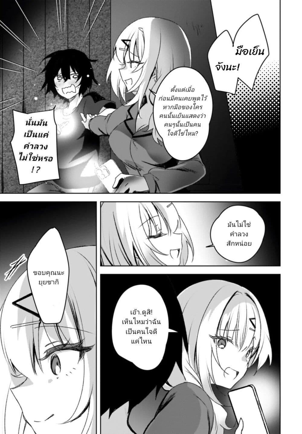 Manga-lc-com อ่านมังงะ อ่านการ์ตูน ออนไลน์ ฟรี Ushiro no Seki no Gyaru ni Sukarete Shimatta ตอนที่ 1 2 3 4 5 6 7 8 9 10 11 12 13 14 ฟรี ไม่มีโฆษณา Manga-lc - อ่าน มังงะ อ่าน การ์ตูน ออนไลน์ อ่านมังงะ ฟรี