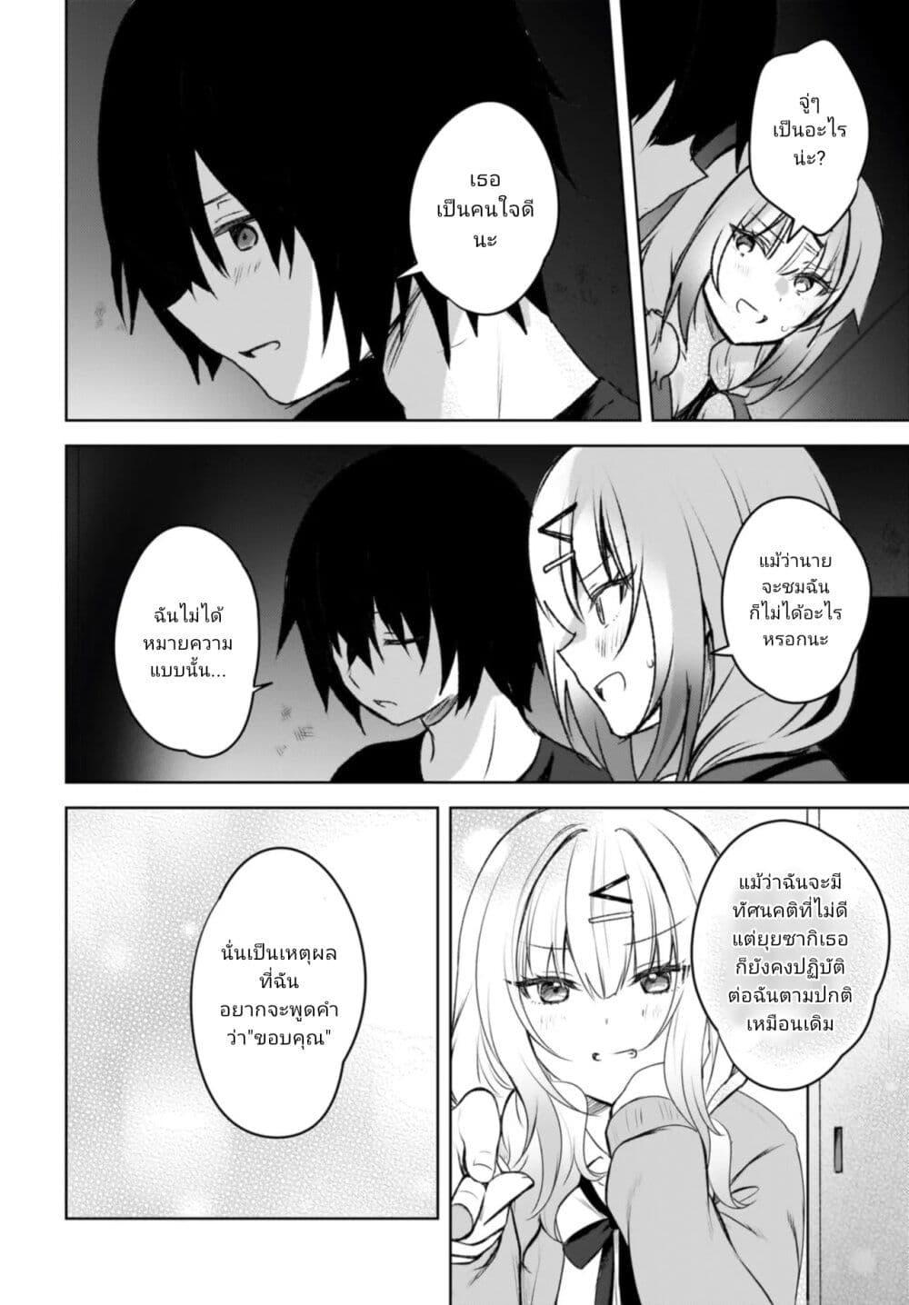 Manga-lc-com อ่านมังงะ อ่านการ์ตูน ออนไลน์ ฟรี Ushiro no Seki no Gyaru ni Sukarete Shimatta ตอนที่ 1 2 3 4 5 6 7 8 9 10 11 12 13 14 ฟรี ไม่มีโฆษณา Manga-lc - อ่าน มังงะ อ่าน การ์ตูน ออนไลน์ อ่านมังงะ ฟรี