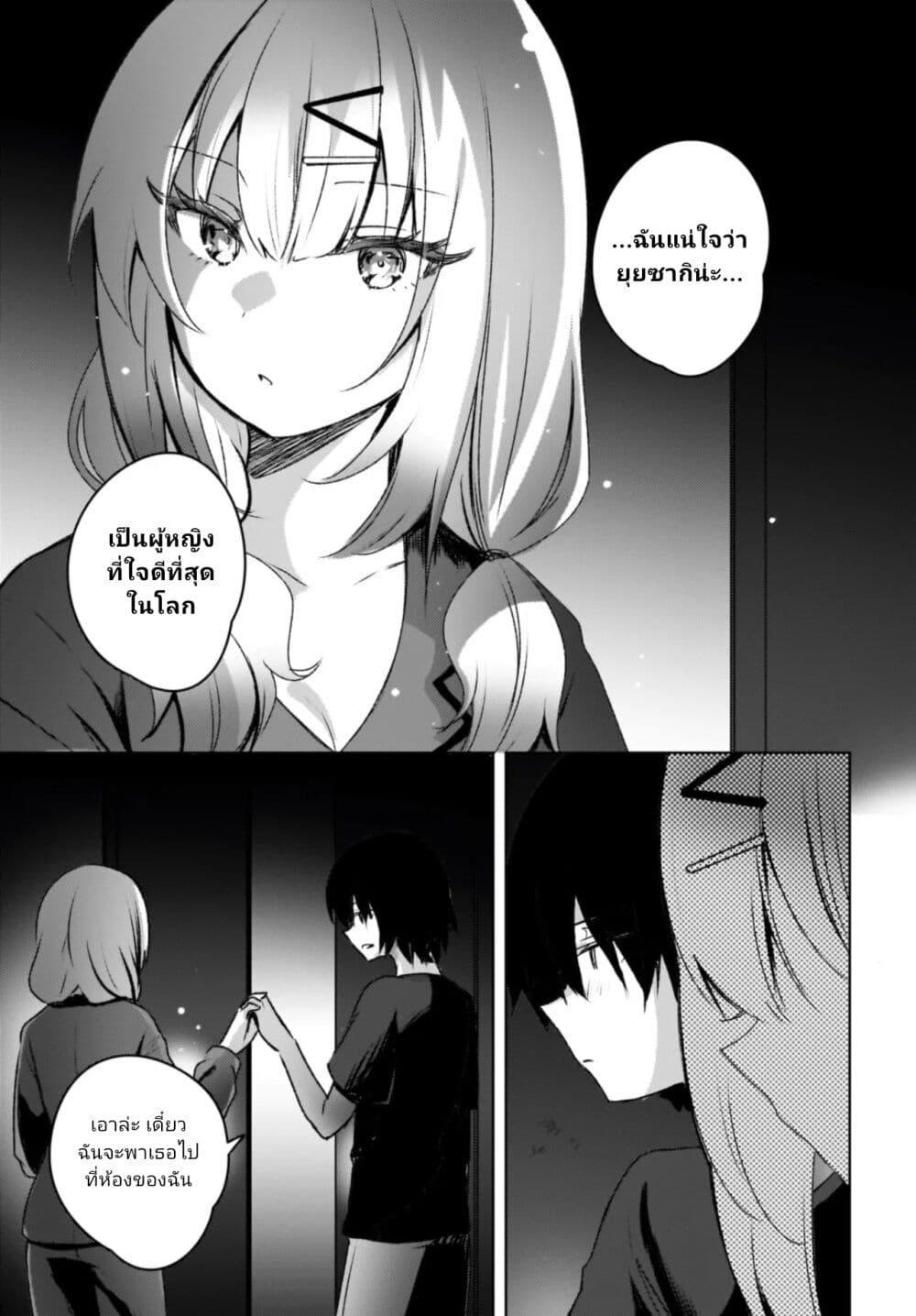 Manga-lc-com อ่านมังงะ อ่านการ์ตูน ออนไลน์ ฟรี Ushiro no Seki no Gyaru ni Sukarete Shimatta ตอนที่ 1 2 3 4 5 6 7 8 9 10 11 12 13 14 ฟรี ไม่มีโฆษณา Manga-lc - อ่าน มังงะ อ่าน การ์ตูน ออนไลน์ อ่านมังงะ ฟรี