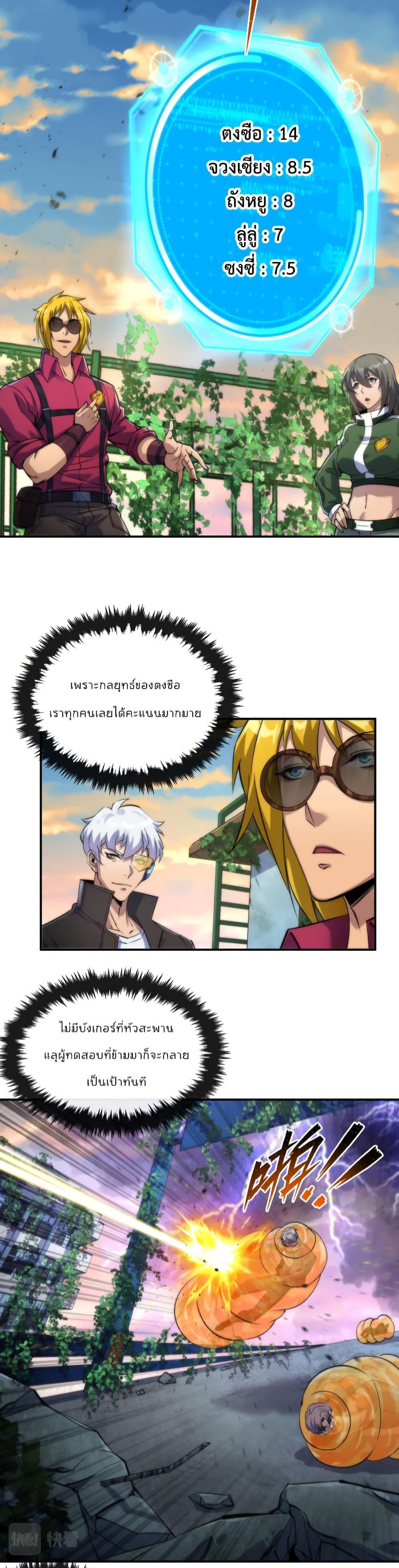 Manga-lc-com อ่านมังงะ อ่านการ์ตูน ออนไลน์ ฟรี RuneKing–ราช ตอนที่ 1 2 3 4 5 6 7 8 9 10 11 12 13 14 ฟรี ไม่มีโฆษณา Manga-lc - อ่าน มังงะ อ่าน การ์ตูน ออนไลน์ อ่านมังงะ ฟรี