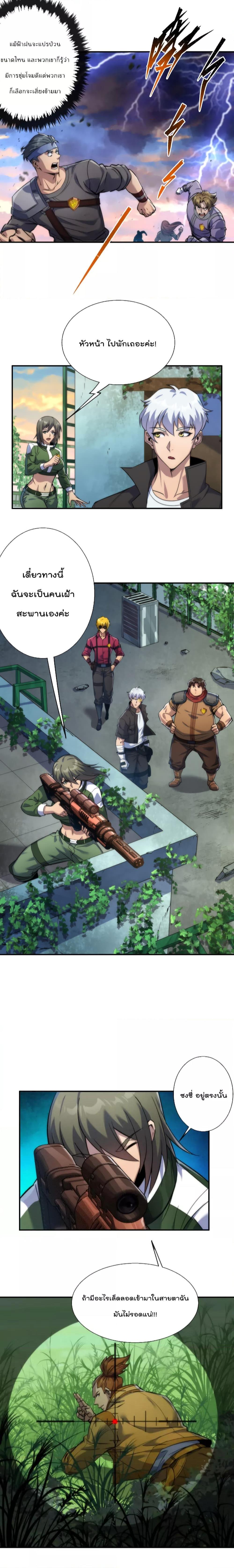 Manga-lc-com อ่านมังงะ อ่านการ์ตูน ออนไลน์ ฟรี RuneKing–ราช ตอนที่ 1 2 3 4 5 6 7 8 9 10 11 12 13 14 ฟรี ไม่มีโฆษณา Manga-lc - อ่าน มังงะ อ่าน การ์ตูน ออนไลน์ อ่านมังงะ ฟรี