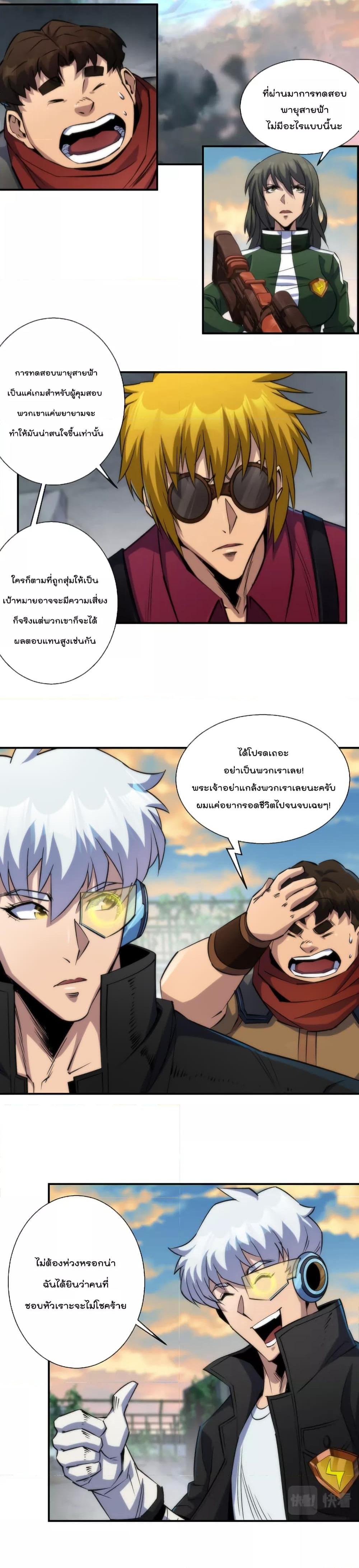 Manga-lc-com อ่านมังงะ อ่านการ์ตูน ออนไลน์ ฟรี RuneKing–ราช ตอนที่ 1 2 3 4 5 6 7 8 9 10 11 12 13 14 ฟรี ไม่มีโฆษณา Manga-lc - อ่าน มังงะ อ่าน การ์ตูน ออนไลน์ อ่านมังงะ ฟรี
