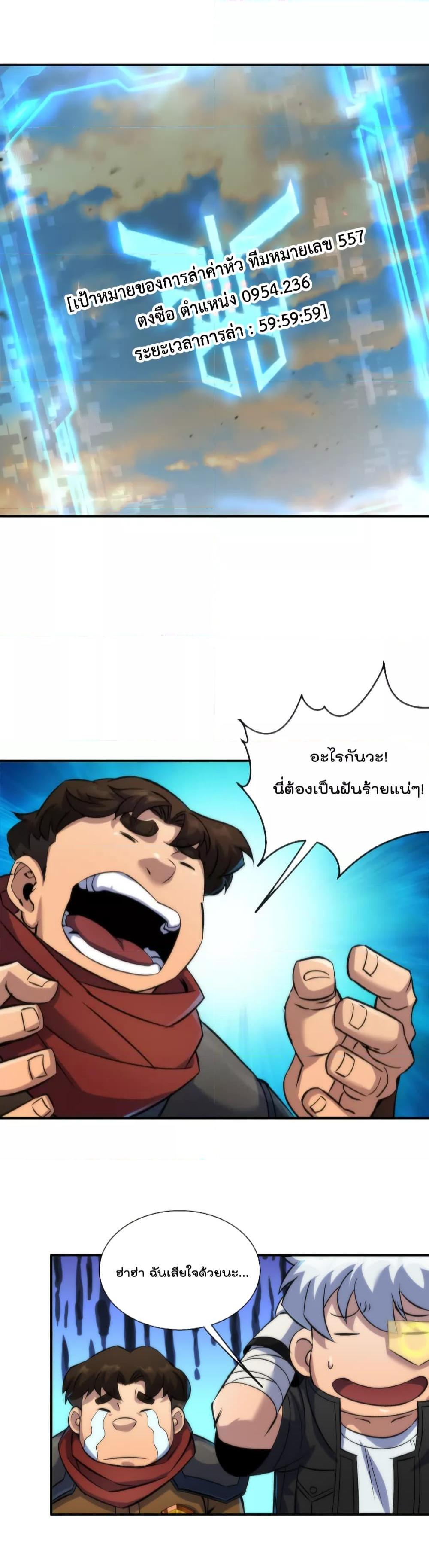 Manga-lc-com อ่านมังงะ อ่านการ์ตูน ออนไลน์ ฟรี RuneKing–ราช ตอนที่ 1 2 3 4 5 6 7 8 9 10 11 12 13 14 ฟรี ไม่มีโฆษณา Manga-lc - อ่าน มังงะ อ่าน การ์ตูน ออนไลน์ อ่านมังงะ ฟรี
