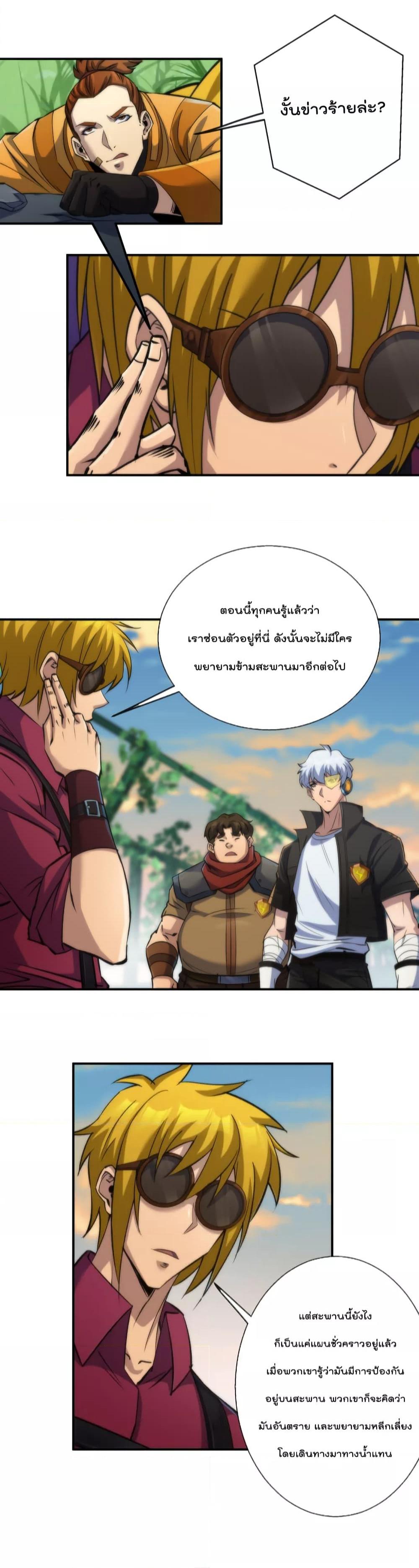 Manga-lc-com อ่านมังงะ อ่านการ์ตูน ออนไลน์ ฟรี RuneKing–ราช ตอนที่ 1 2 3 4 5 6 7 8 9 10 11 12 13 14 ฟรี ไม่มีโฆษณา Manga-lc - อ่าน มังงะ อ่าน การ์ตูน ออนไลน์ อ่านมังงะ ฟรี