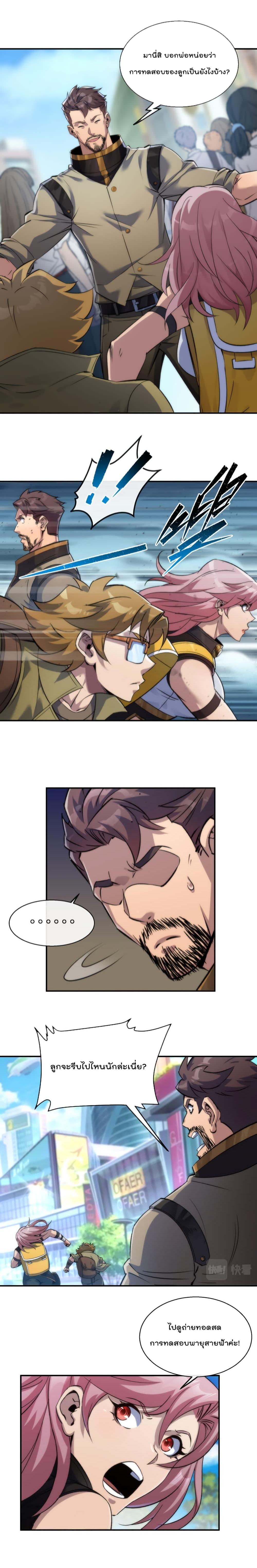 Manga-lc-com อ่านมังงะ อ่านการ์ตูน ออนไลน์ ฟรี RuneKing–ราช ตอนที่ 1 2 3 4 5 6 7 8 9 10 11 12 13 14 ฟรี ไม่มีโฆษณา Manga-lc - อ่าน มังงะ อ่าน การ์ตูน ออนไลน์ อ่านมังงะ ฟรี