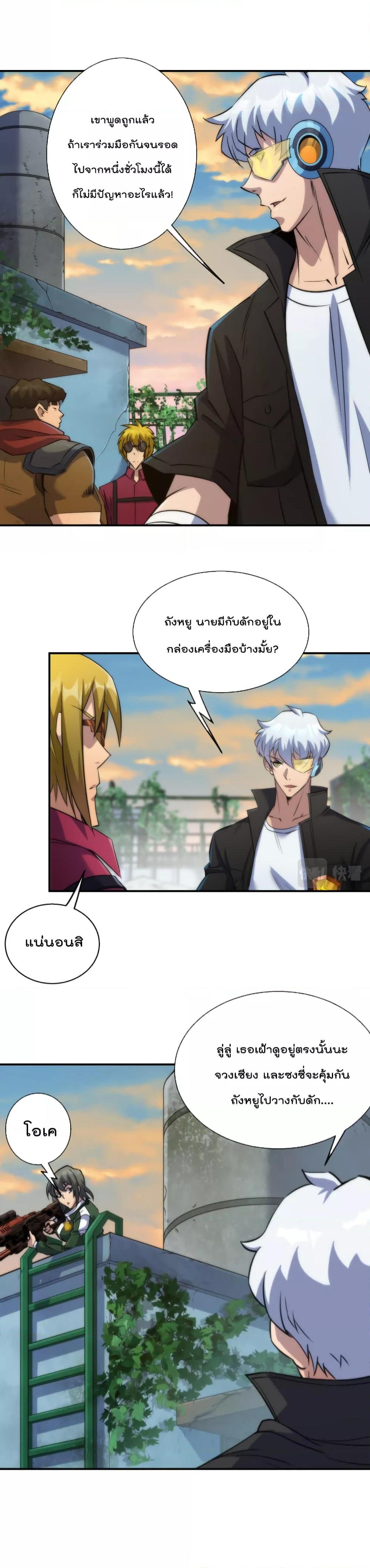 Manga-lc-com อ่านมังงะ อ่านการ์ตูน ออนไลน์ ฟรี RuneKing–ราช ตอนที่ 1 2 3 4 5 6 7 8 9 10 11 12 13 14 ฟรี ไม่มีโฆษณา Manga-lc - อ่าน มังงะ อ่าน การ์ตูน ออนไลน์ อ่านมังงะ ฟรี
